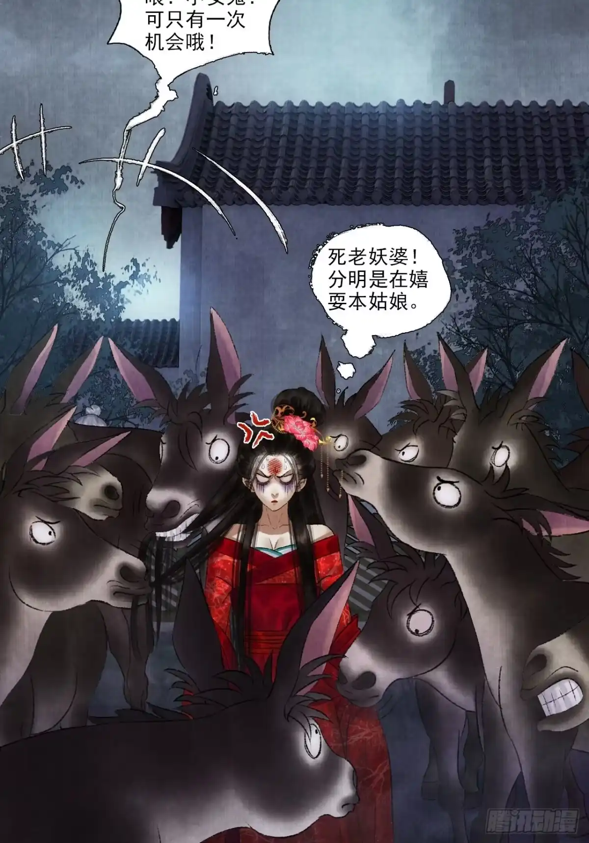 第57页