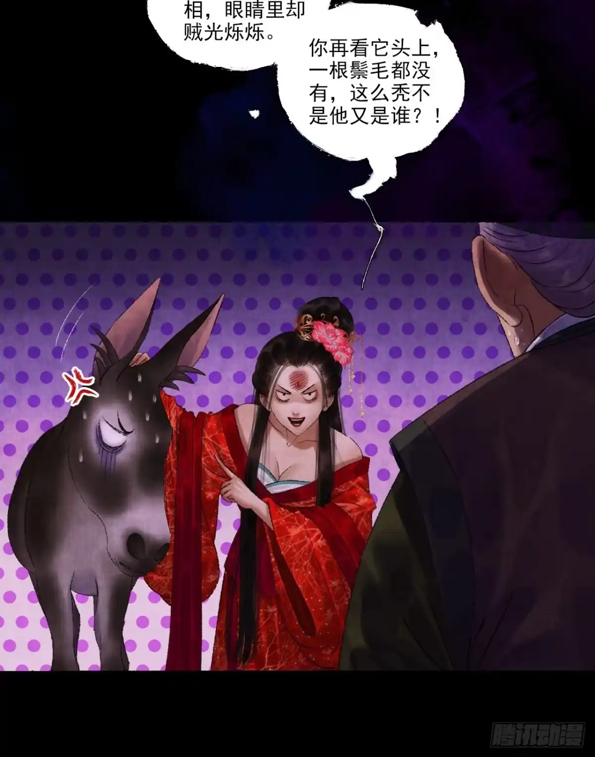 第64页