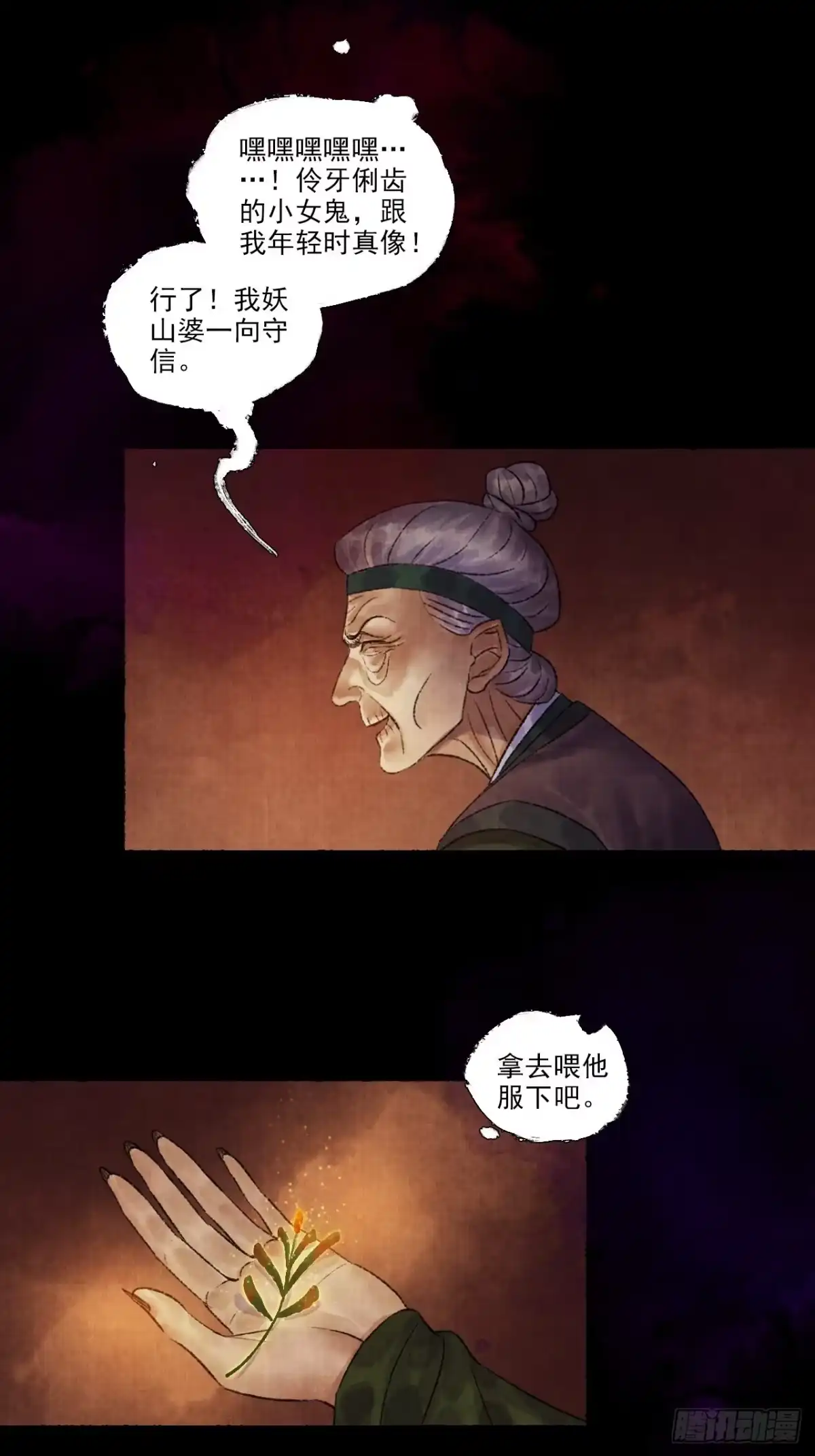 第65页