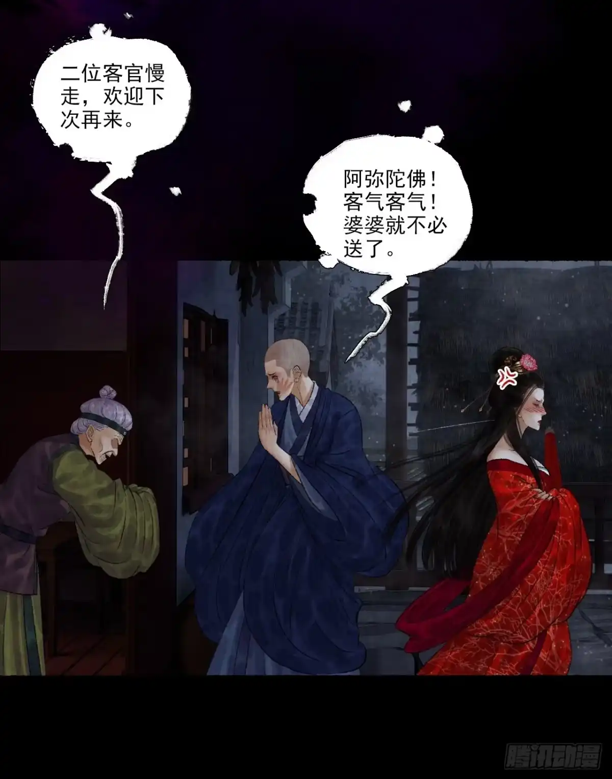 第67页