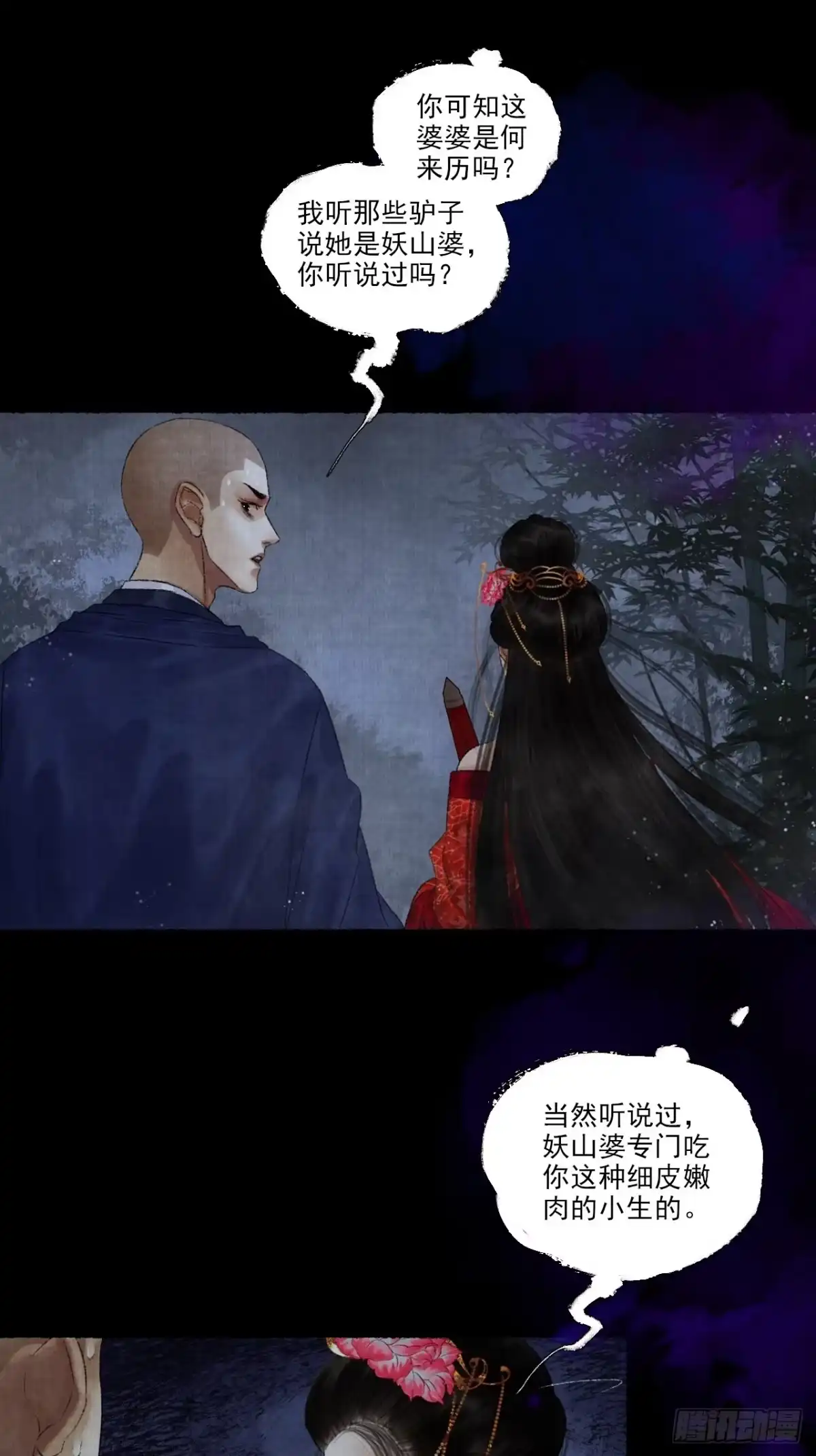 第68页