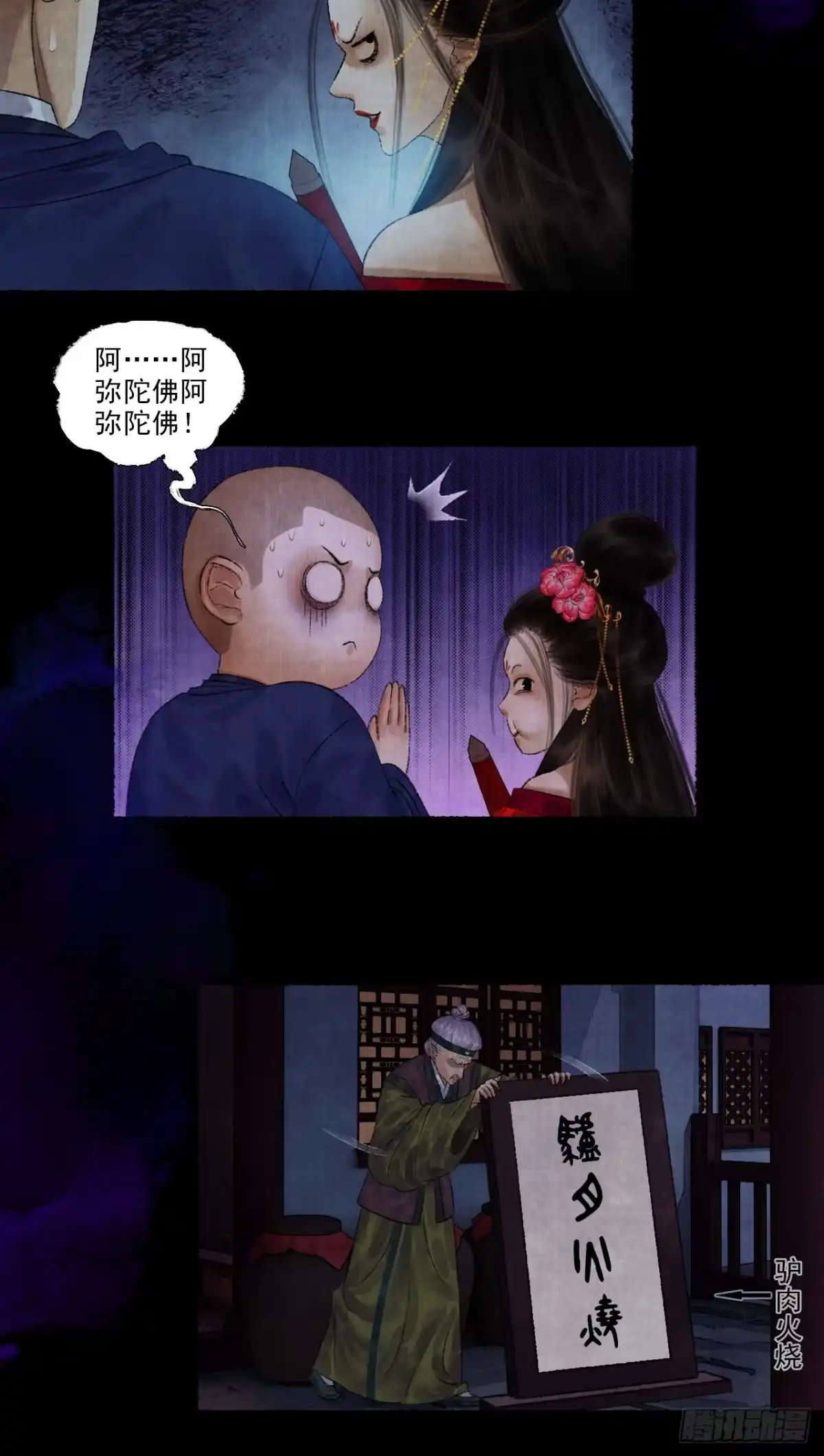 第69页