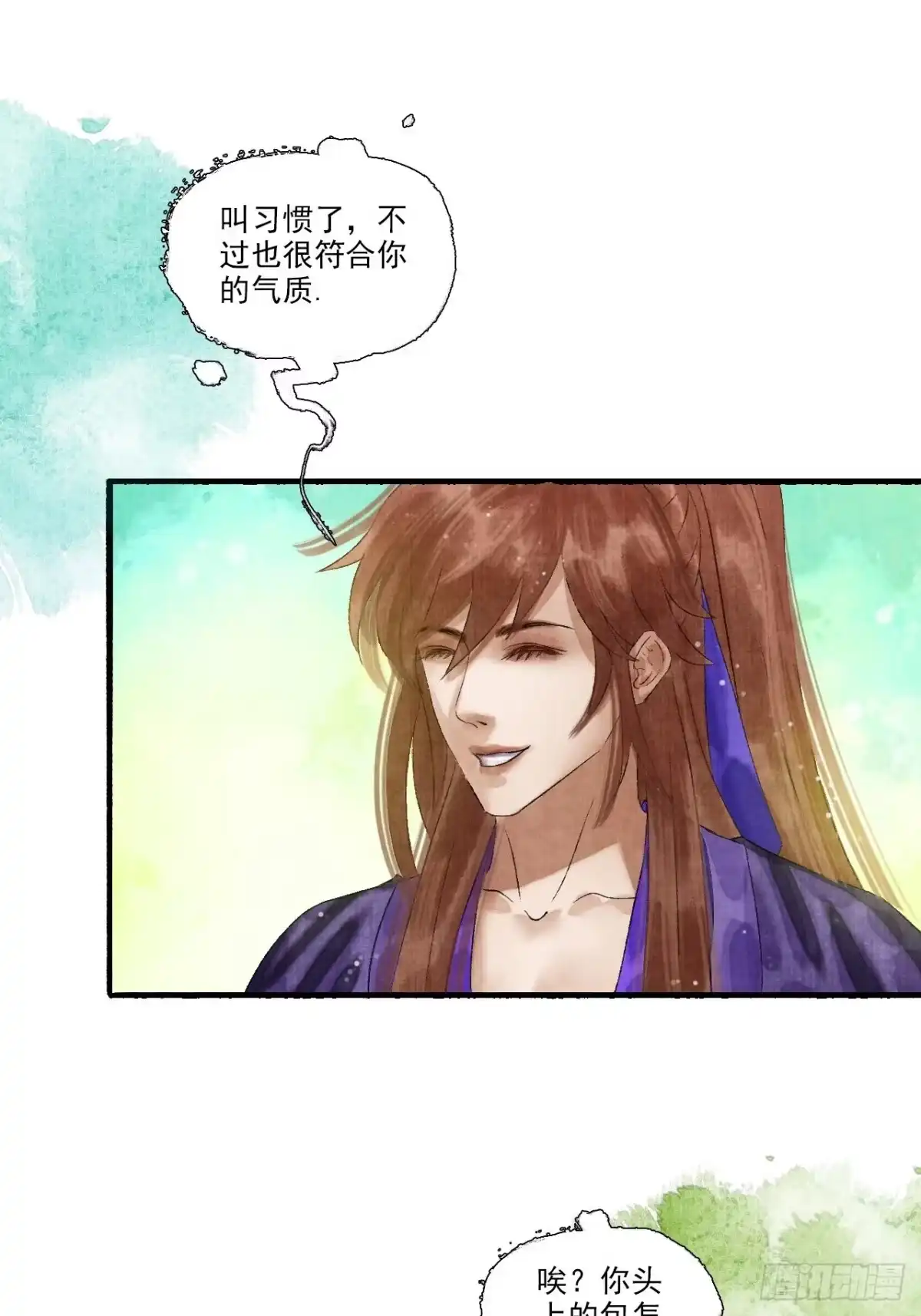 第53页