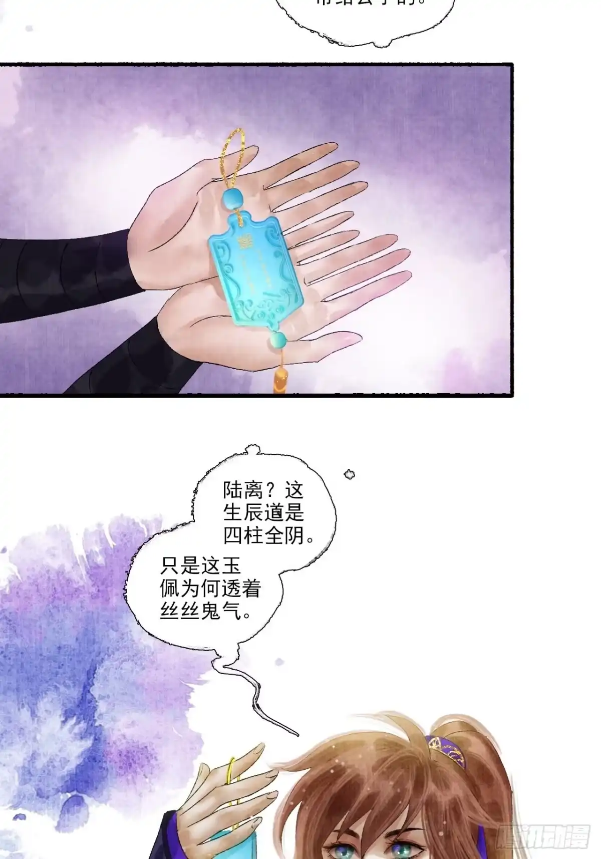 第55页