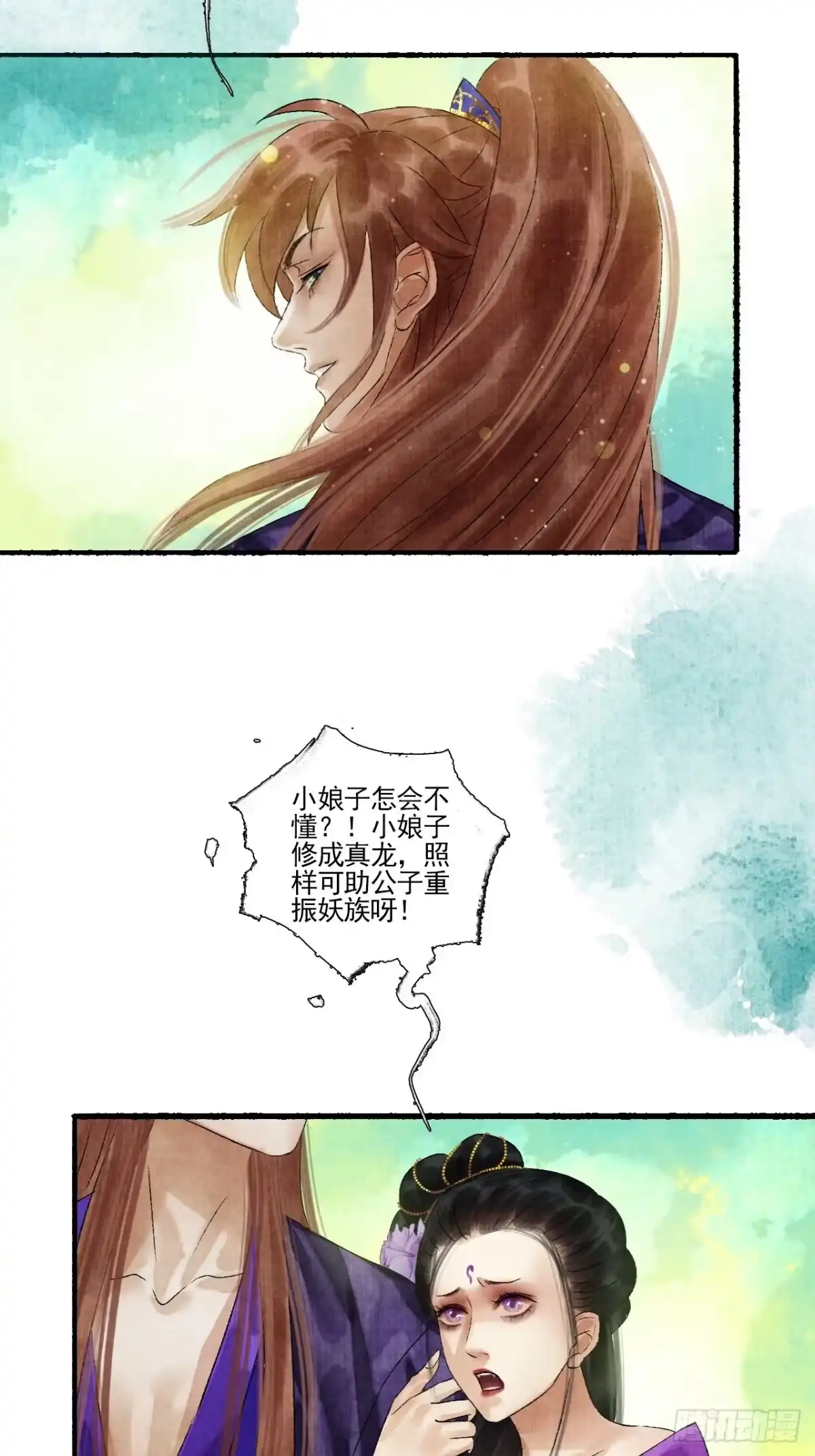 第58页