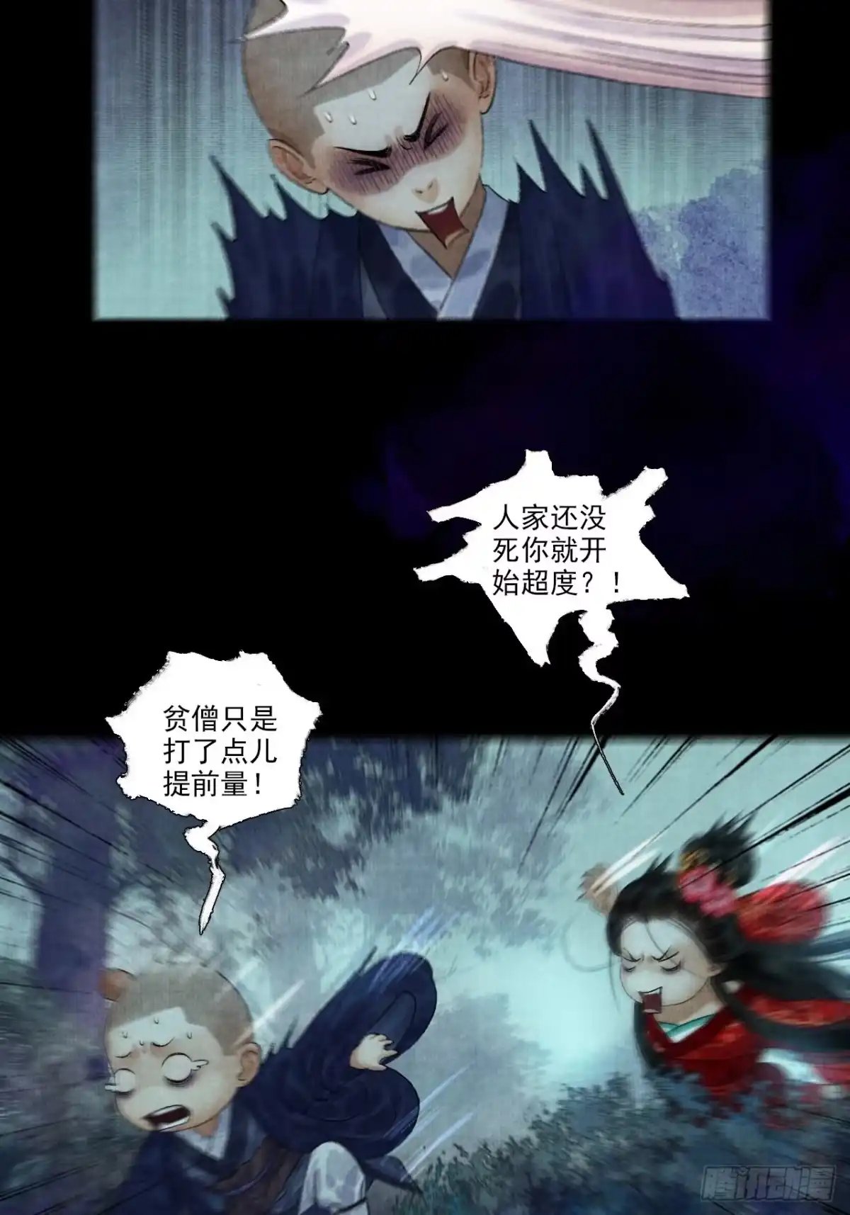 第57页
