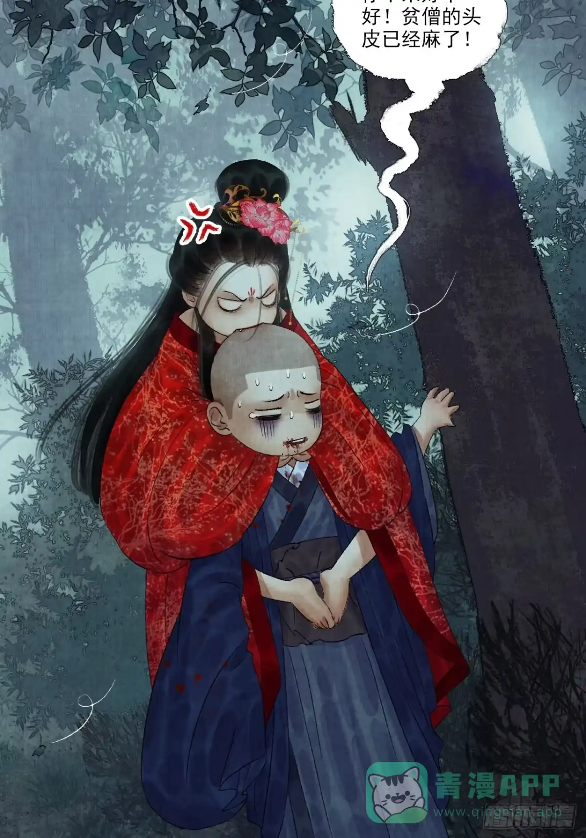 第61页