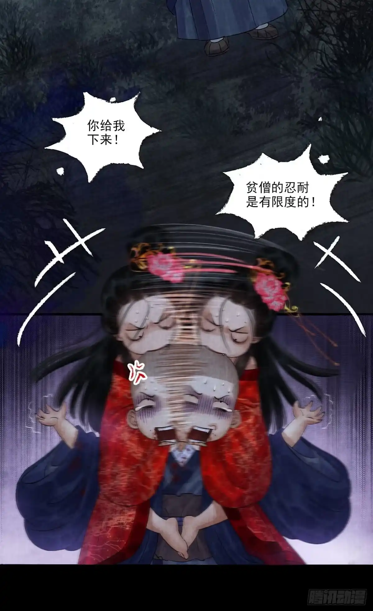 第62页