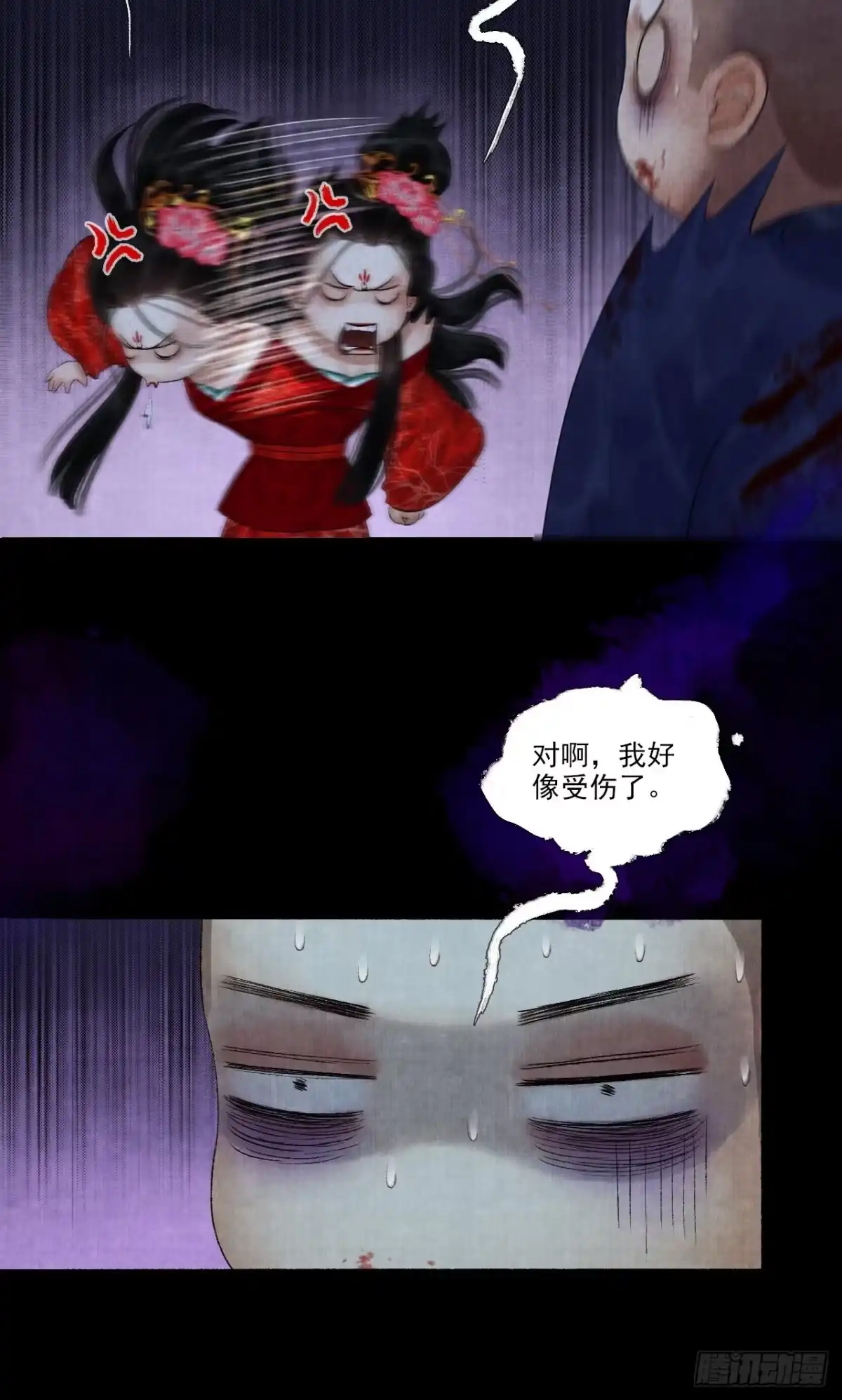 第65页