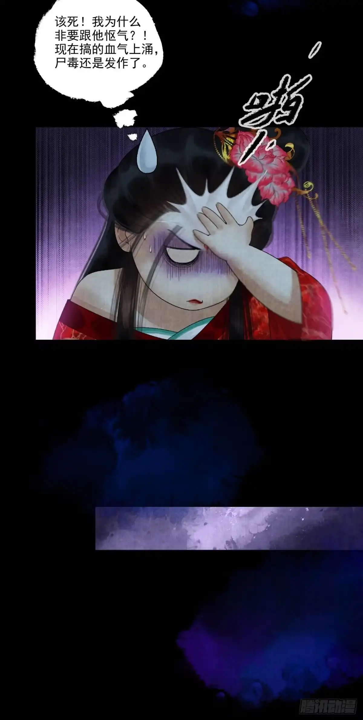 第67页