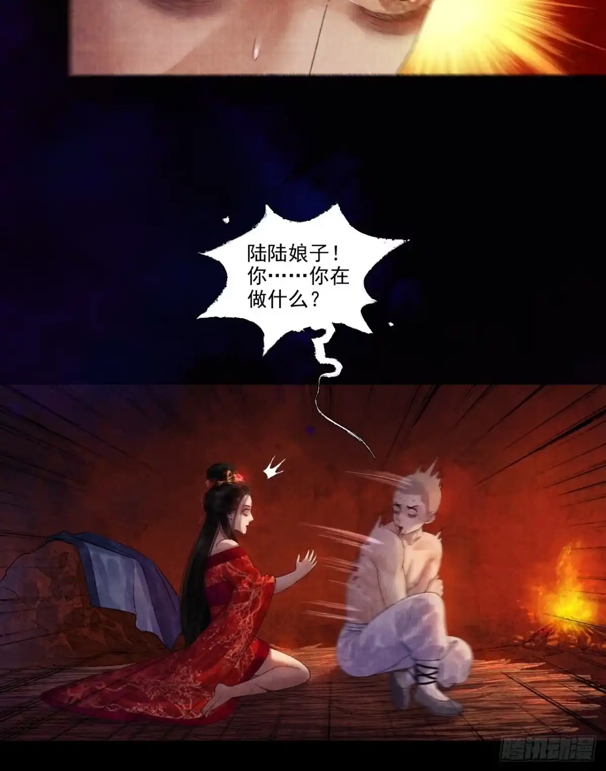 第73页