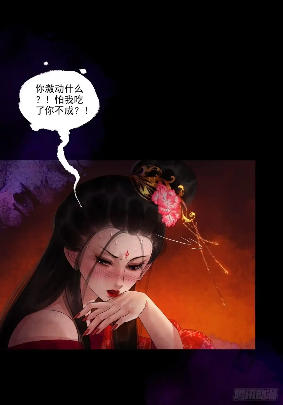 第74页