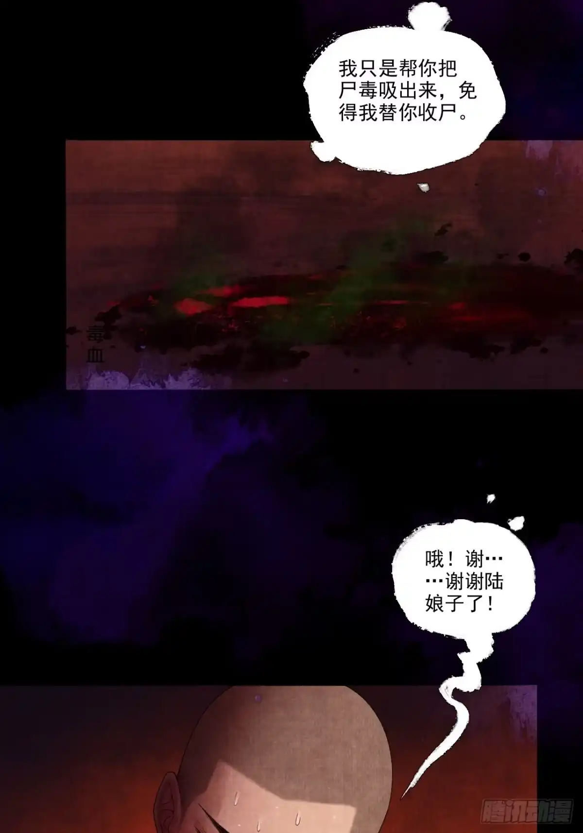 第75页