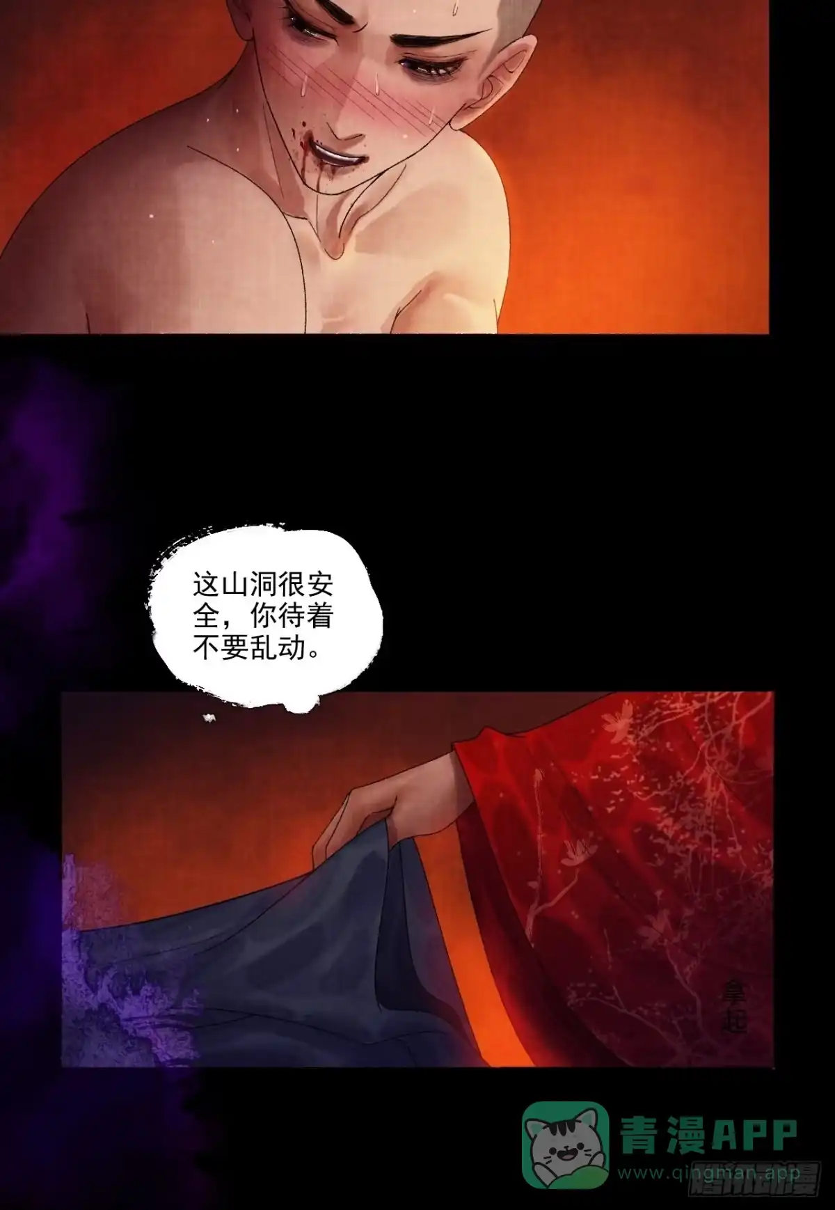 第76页