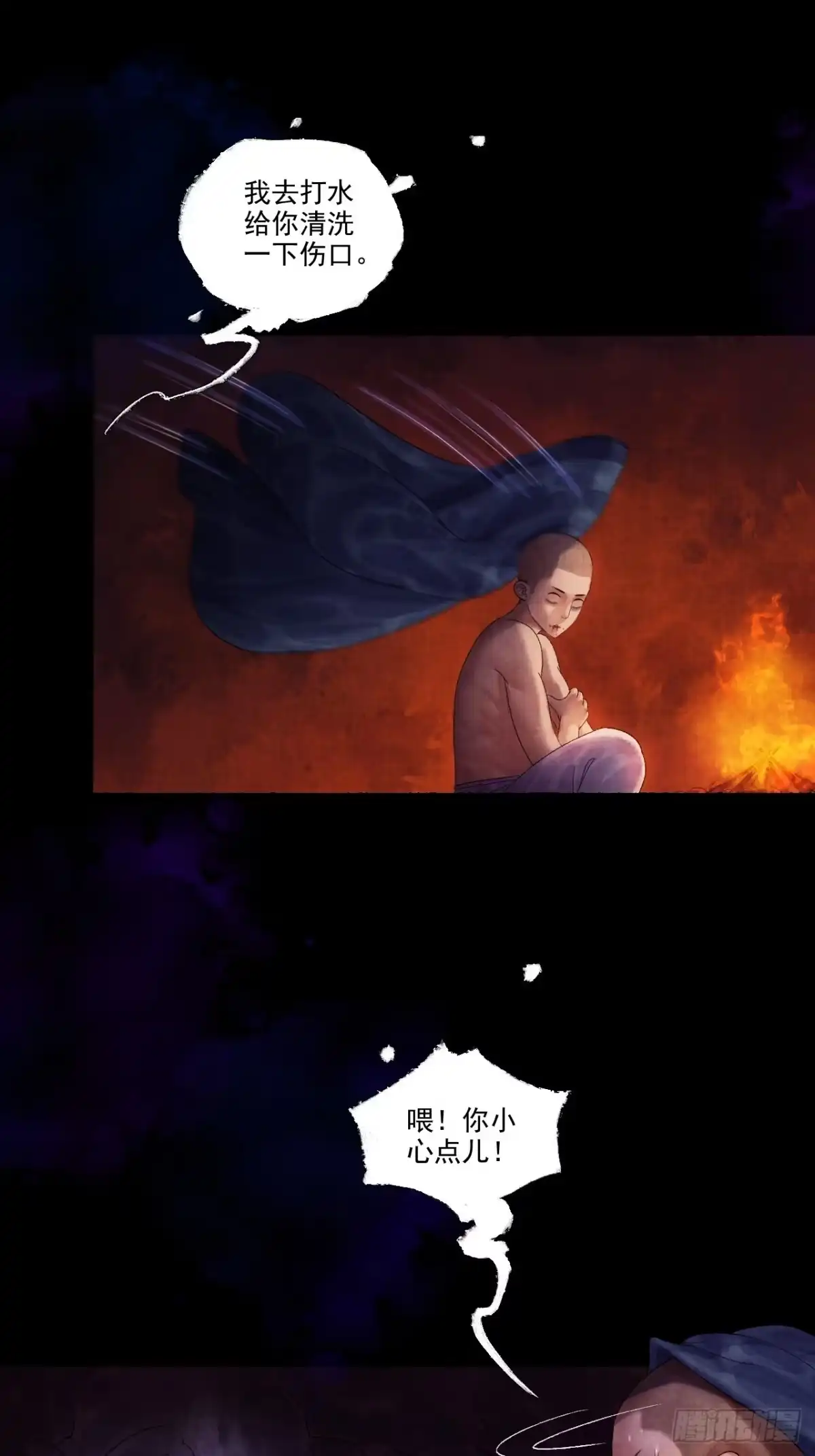 第77页