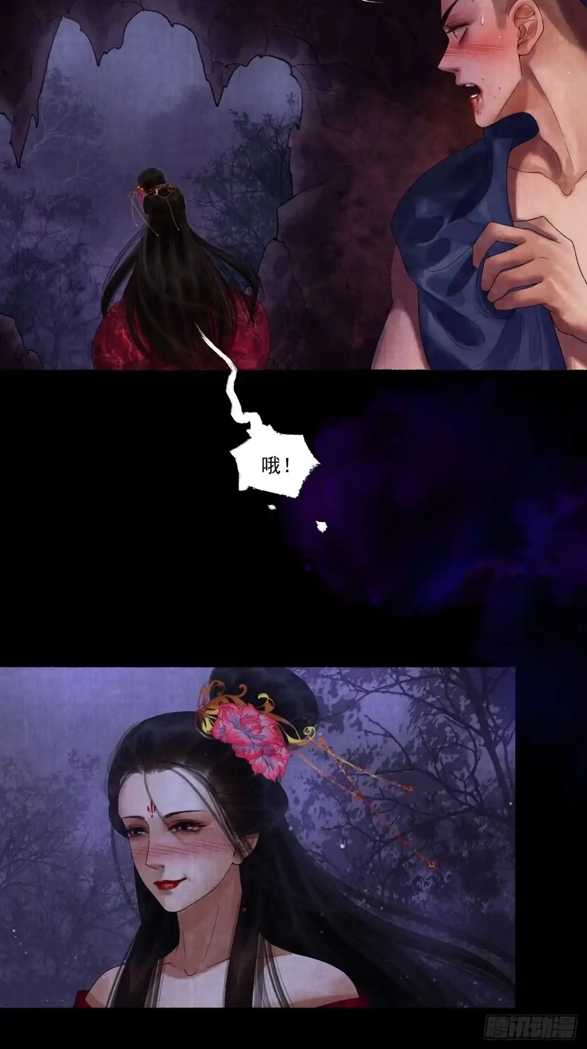 第78页