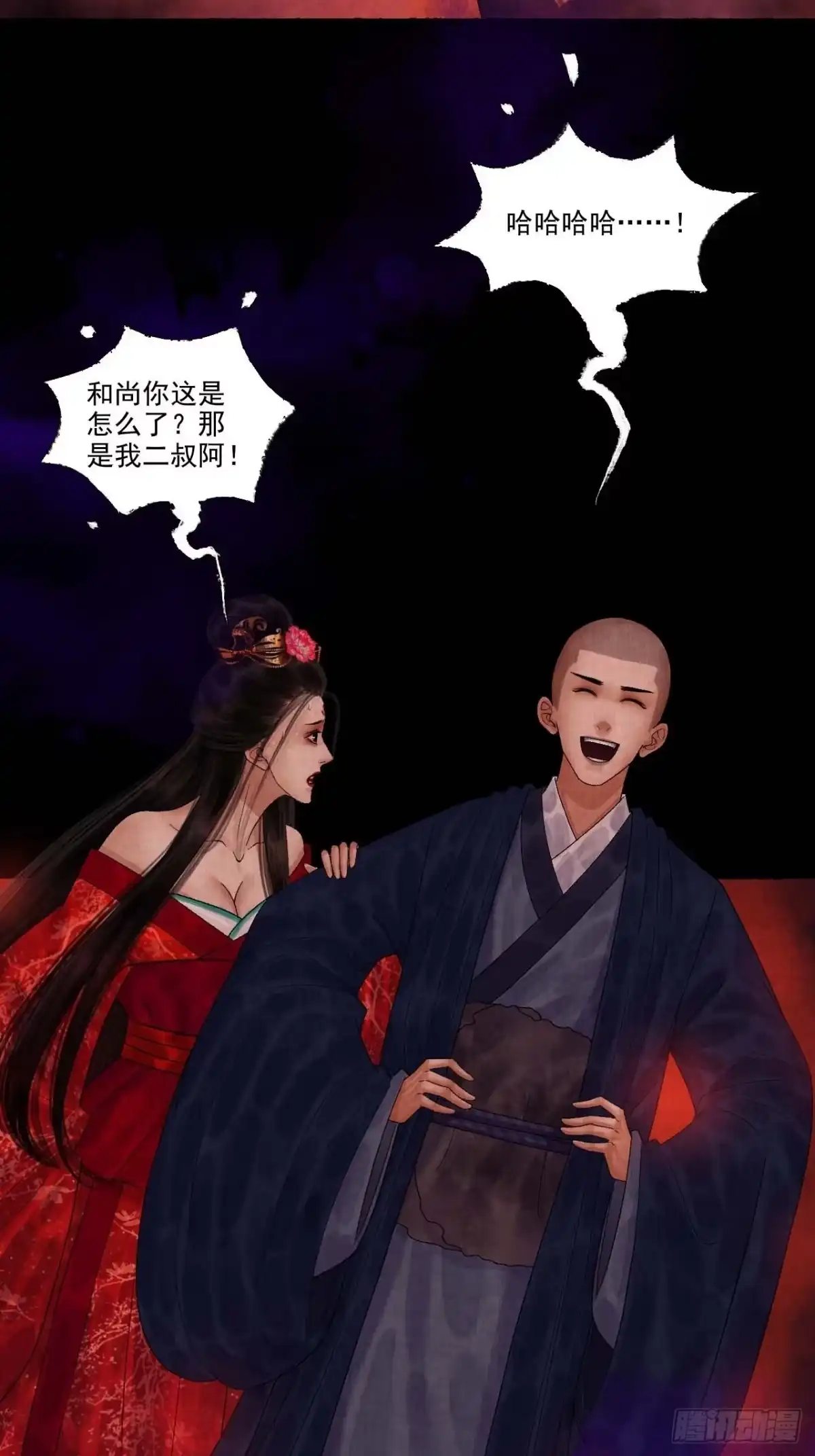 第34页