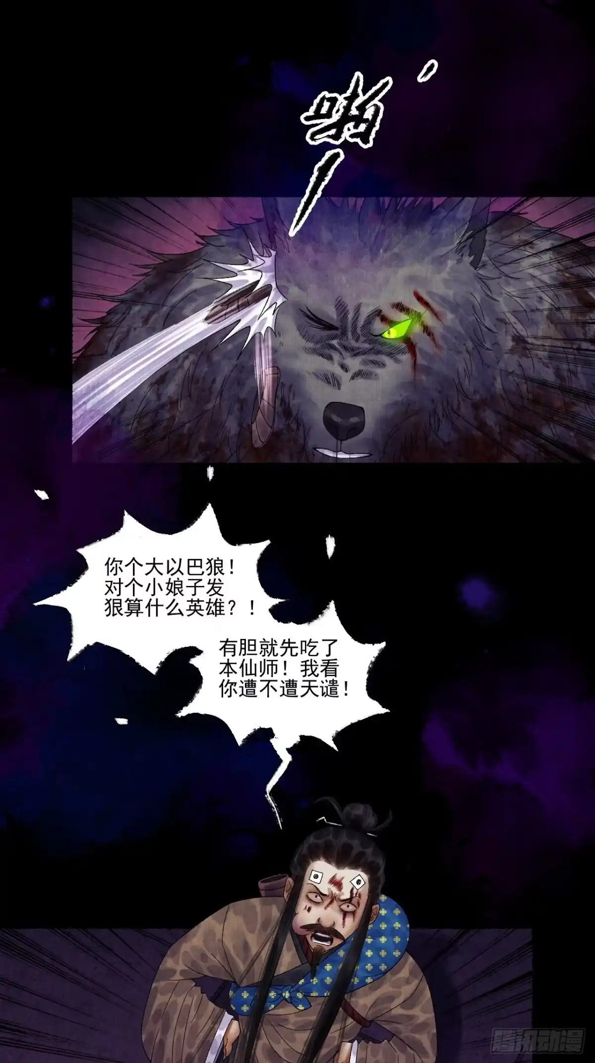 第42页