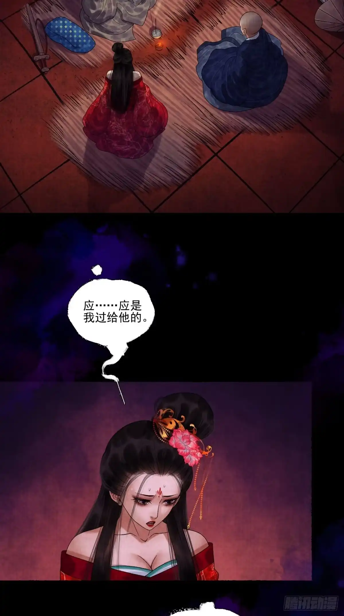 第30页