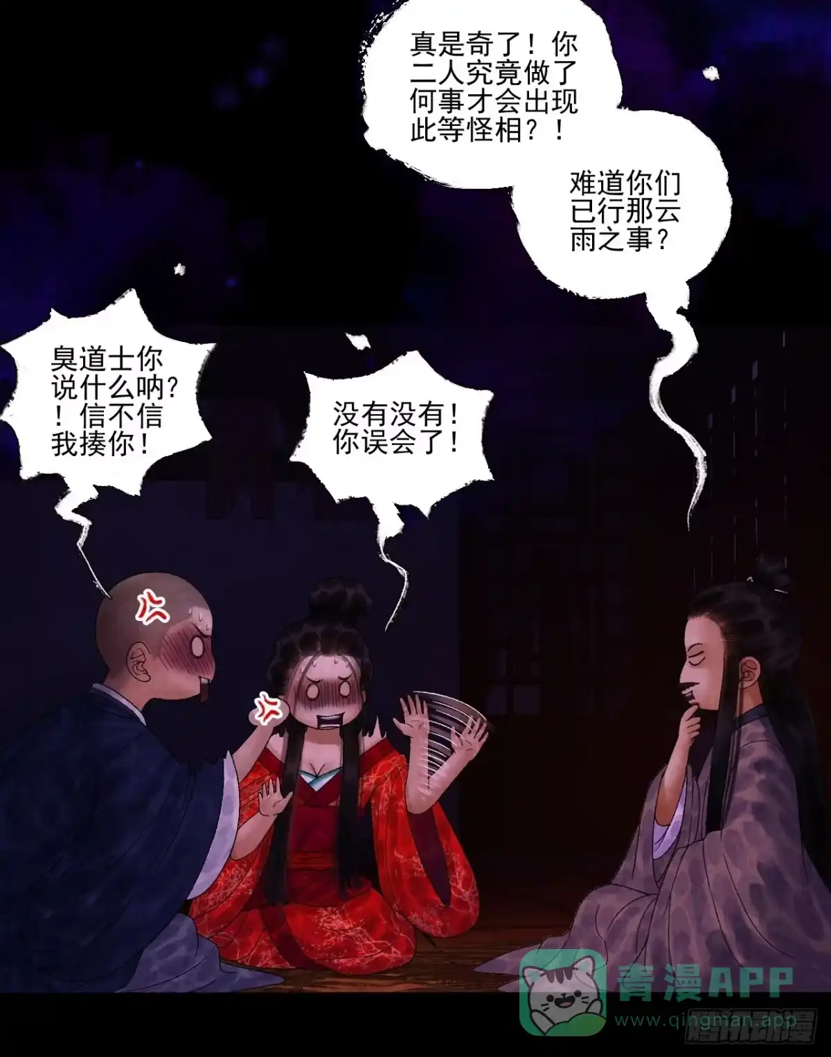 第31页
