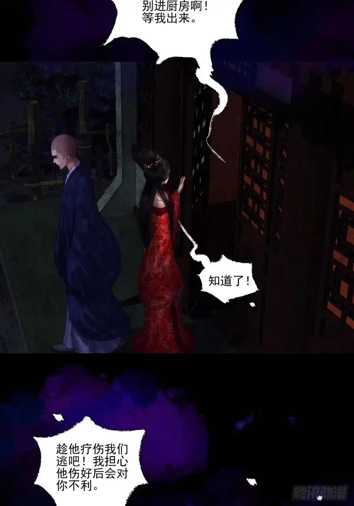 第38页