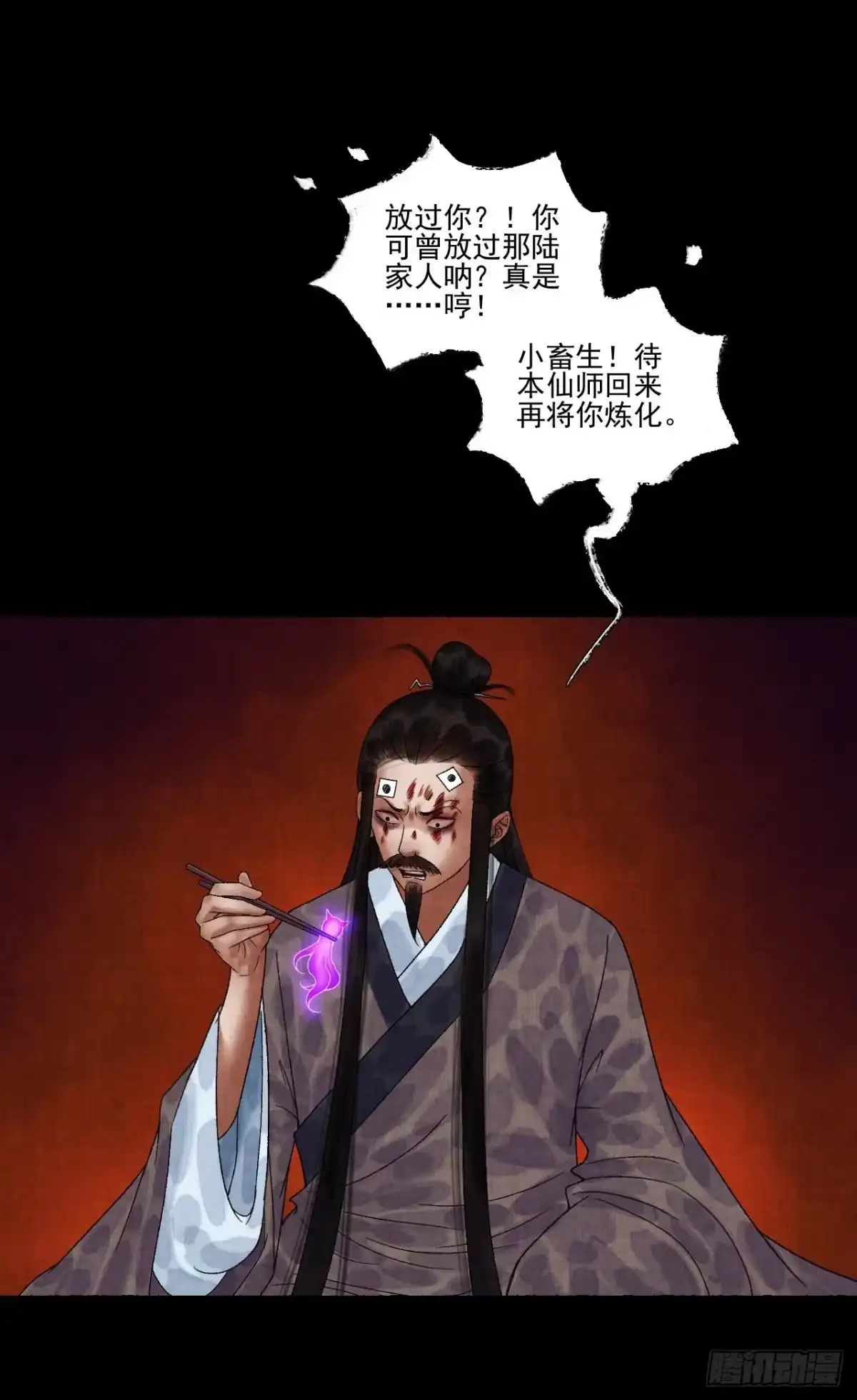 第47页