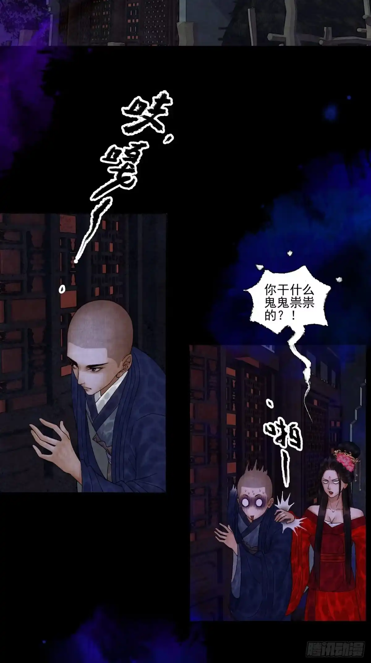 第38页
