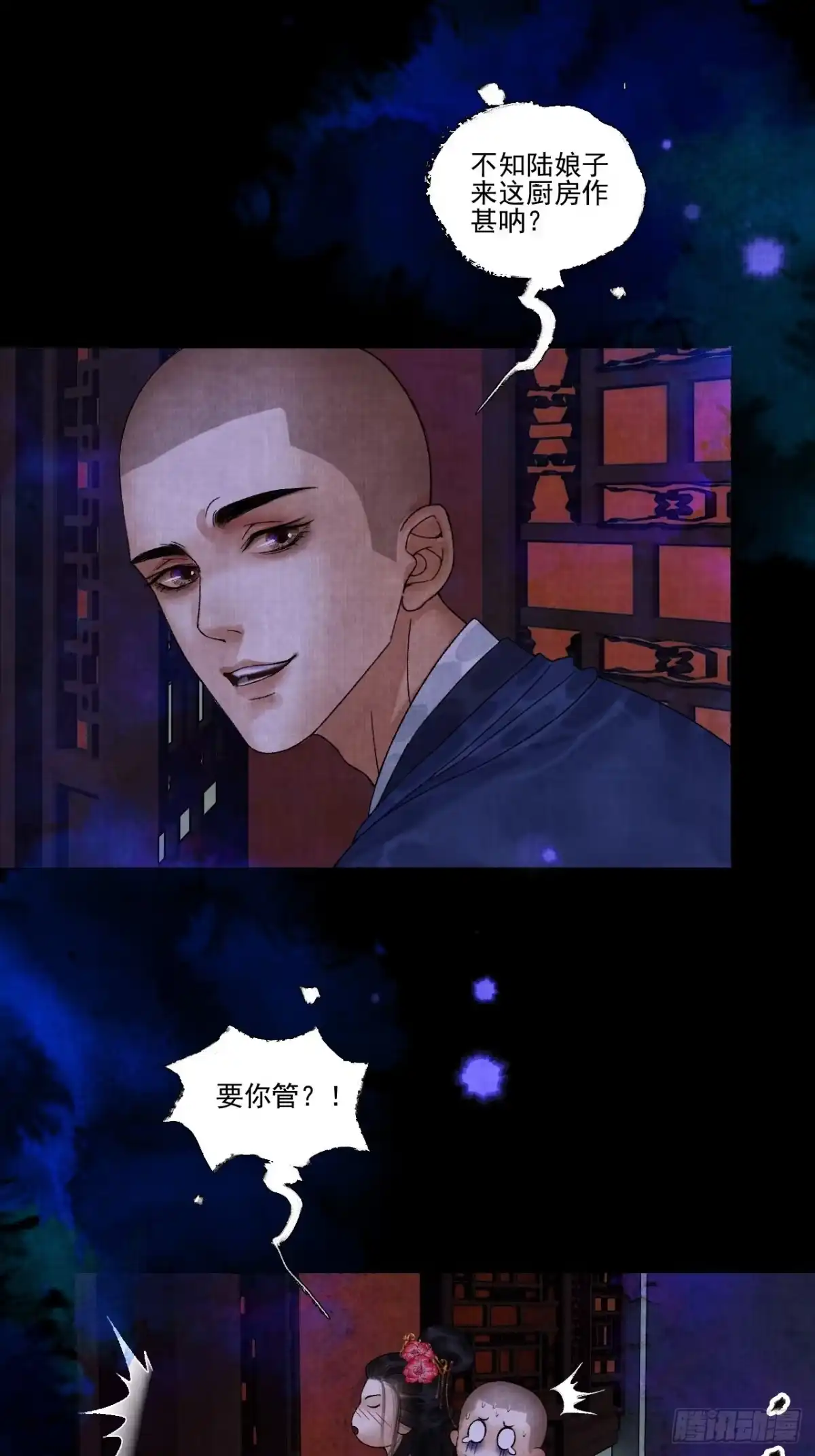 第40页