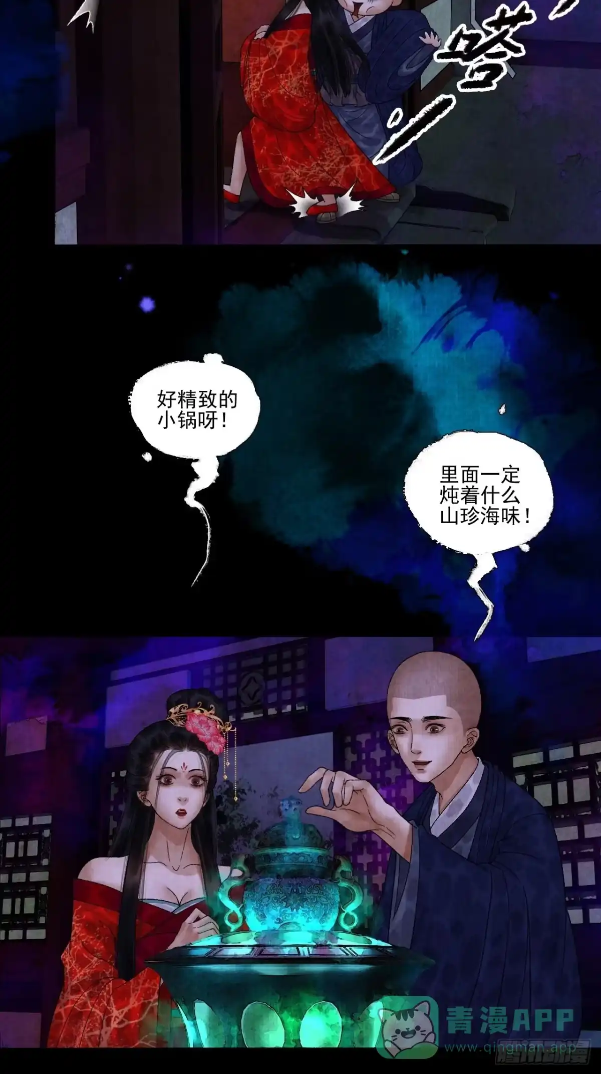 第41页