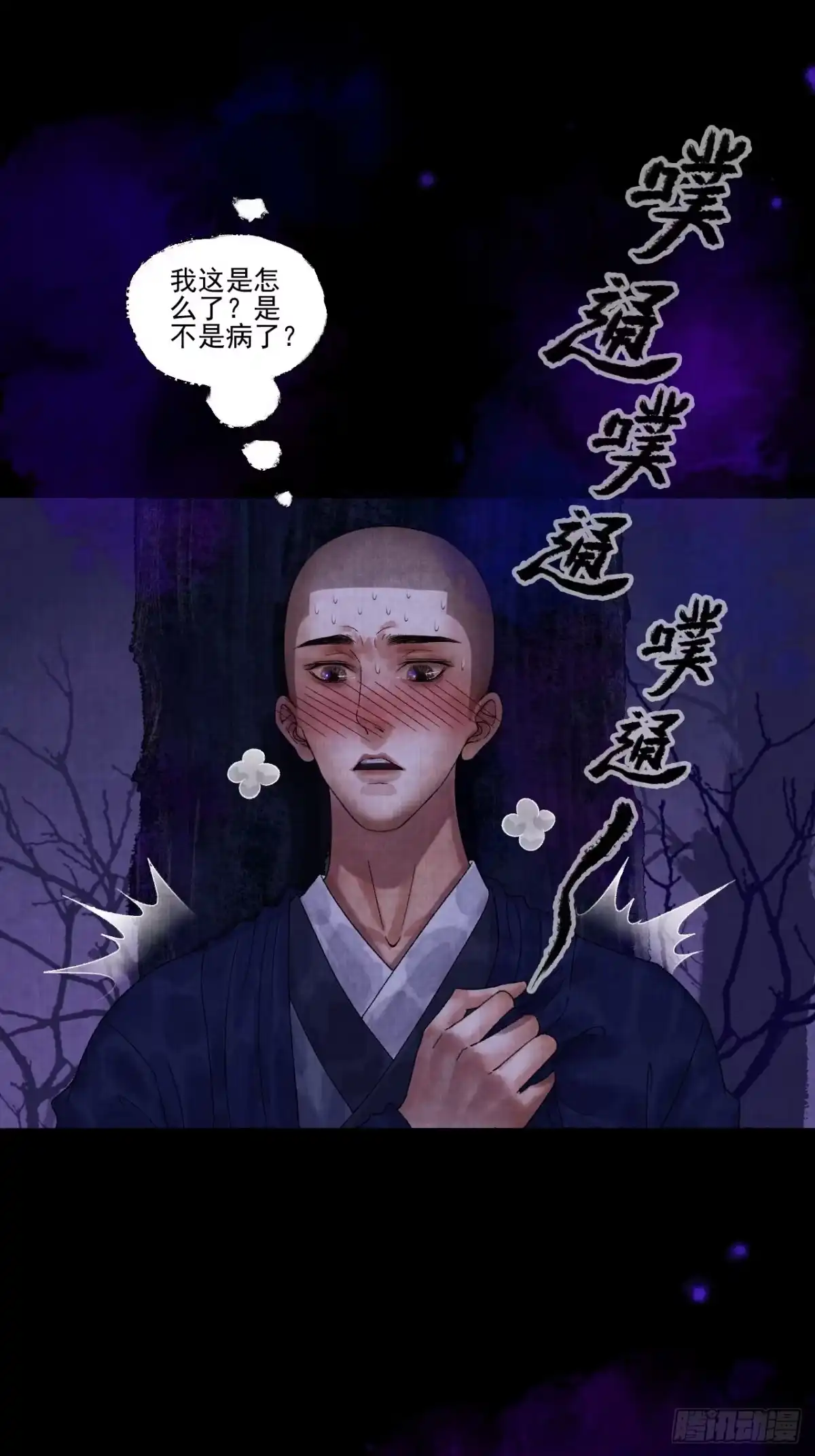 第34页