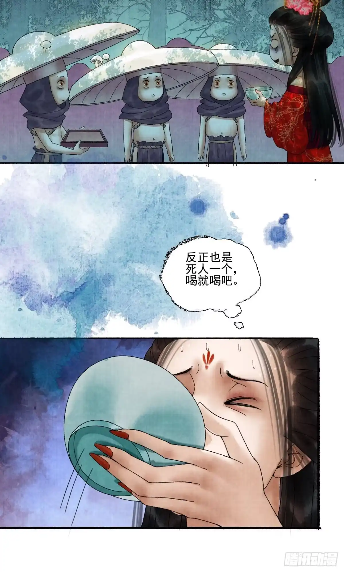 第32页