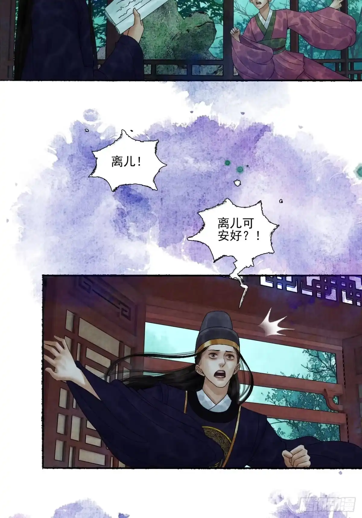 第53页