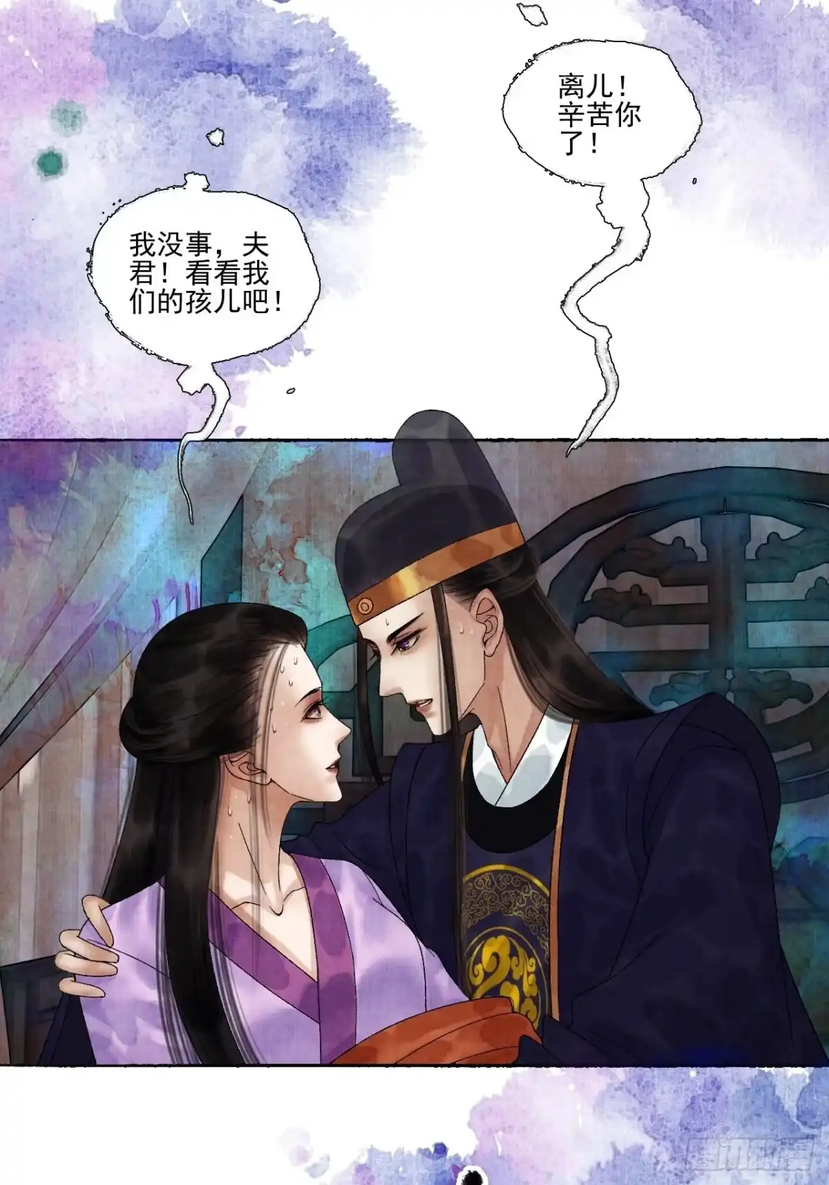 第54页
