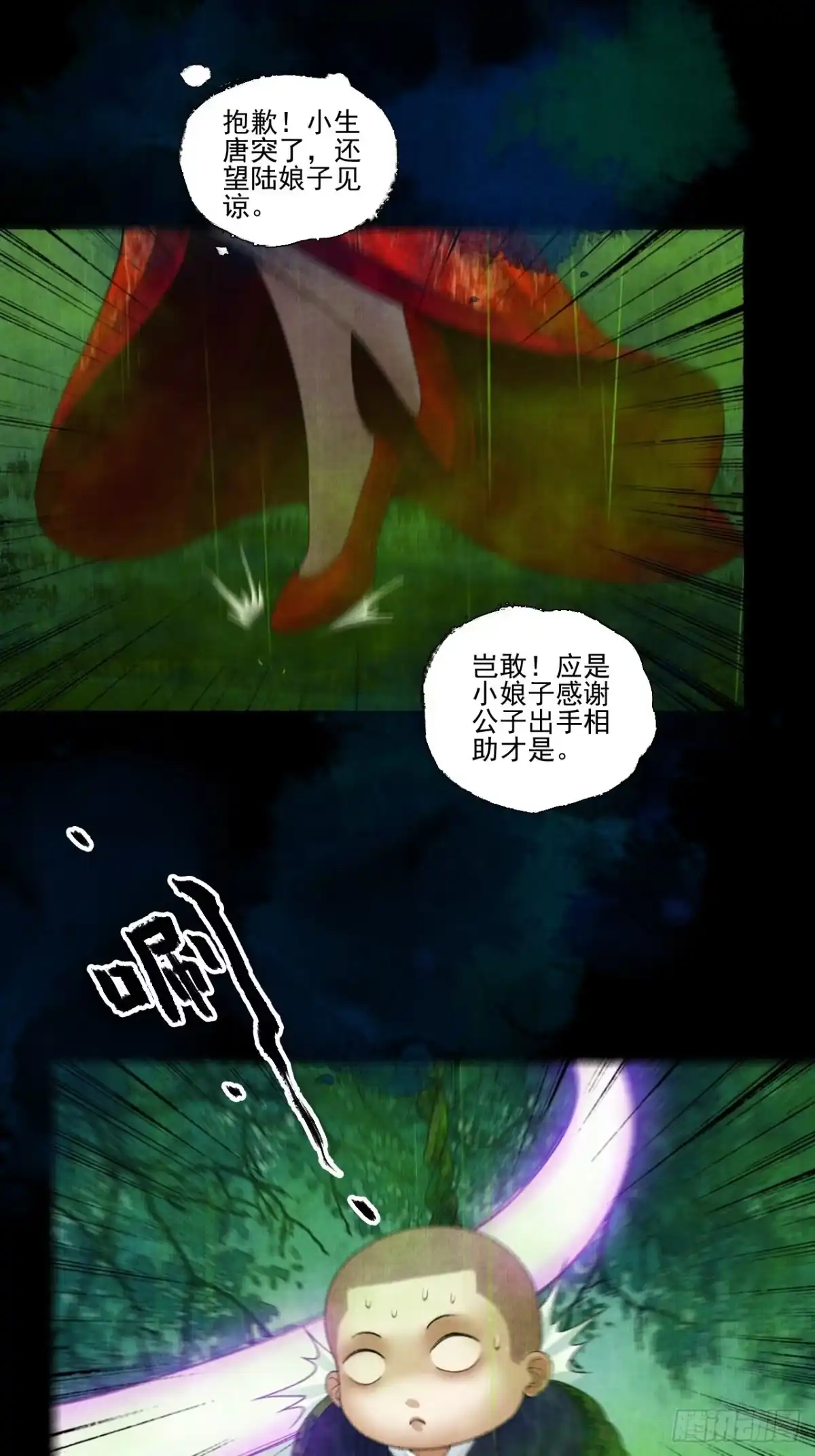 第35页