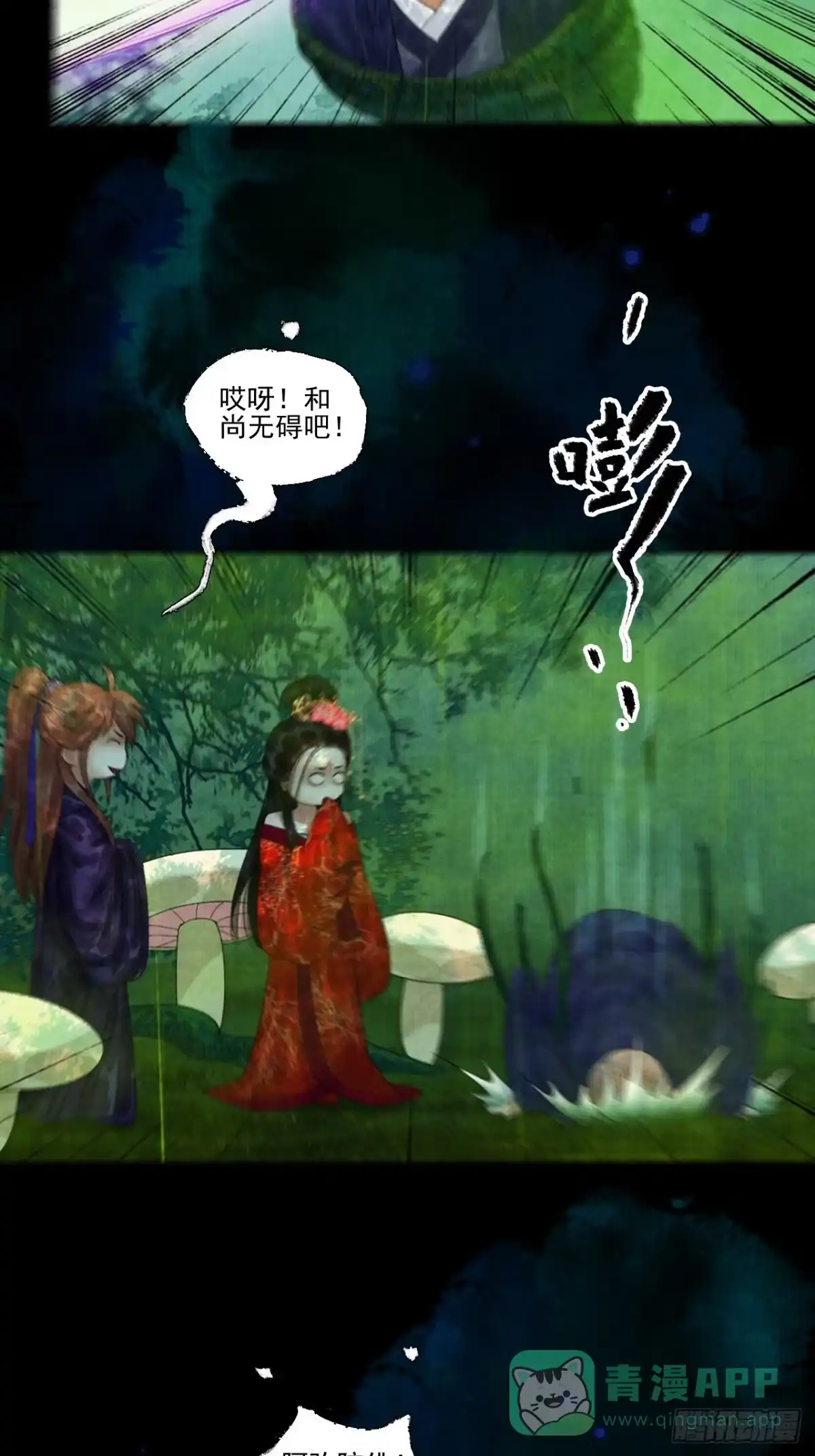 第36页