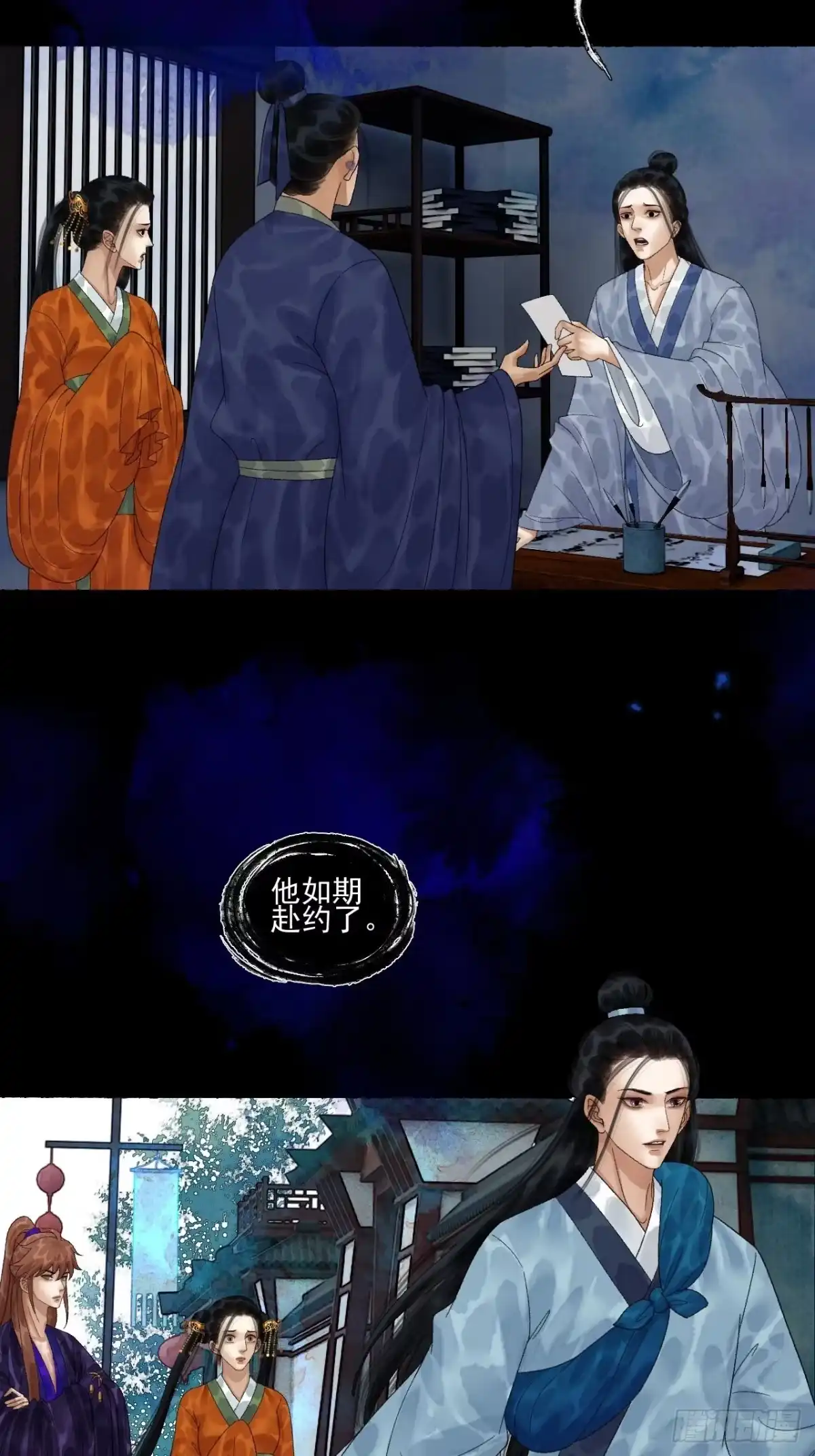 第29页
