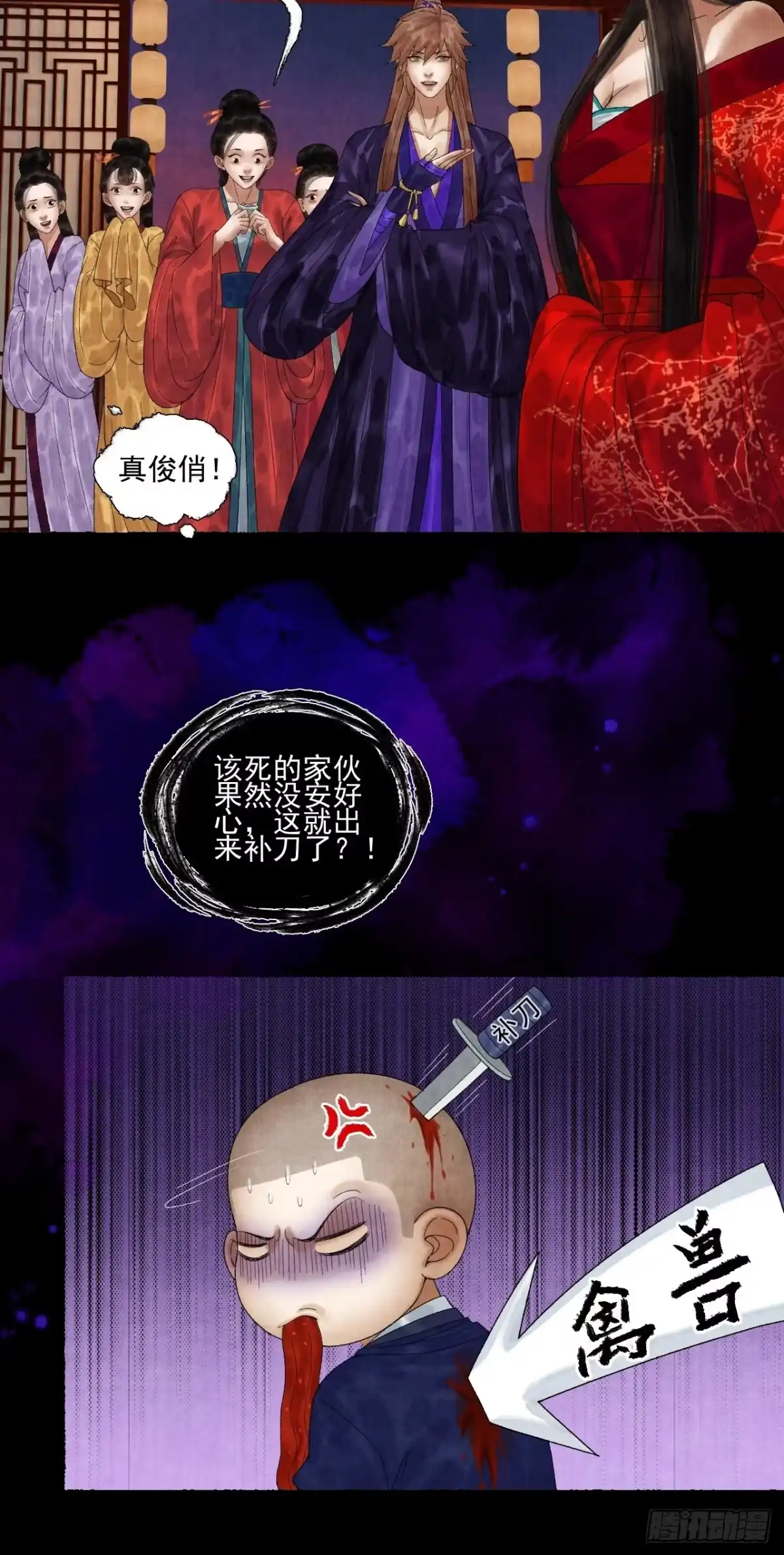 第29页