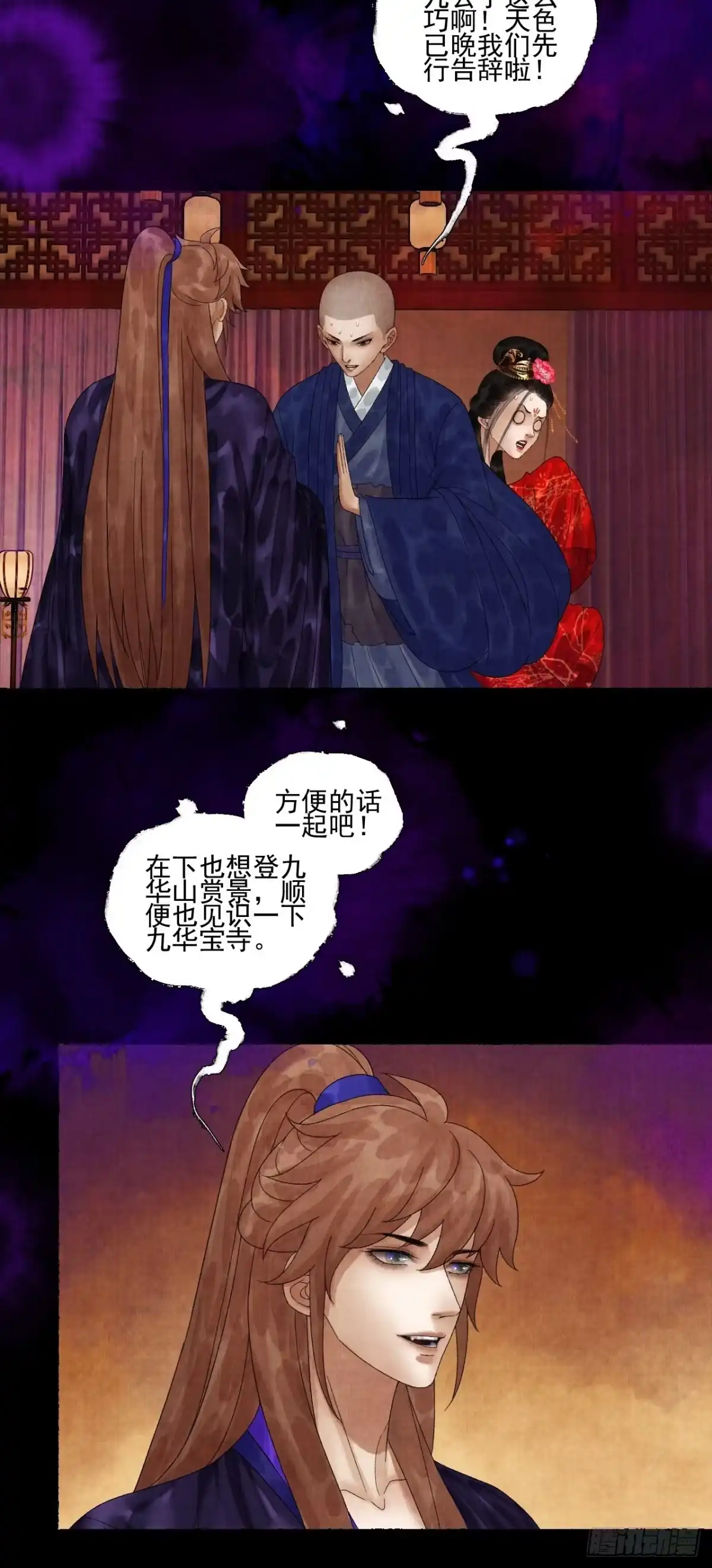 第32页