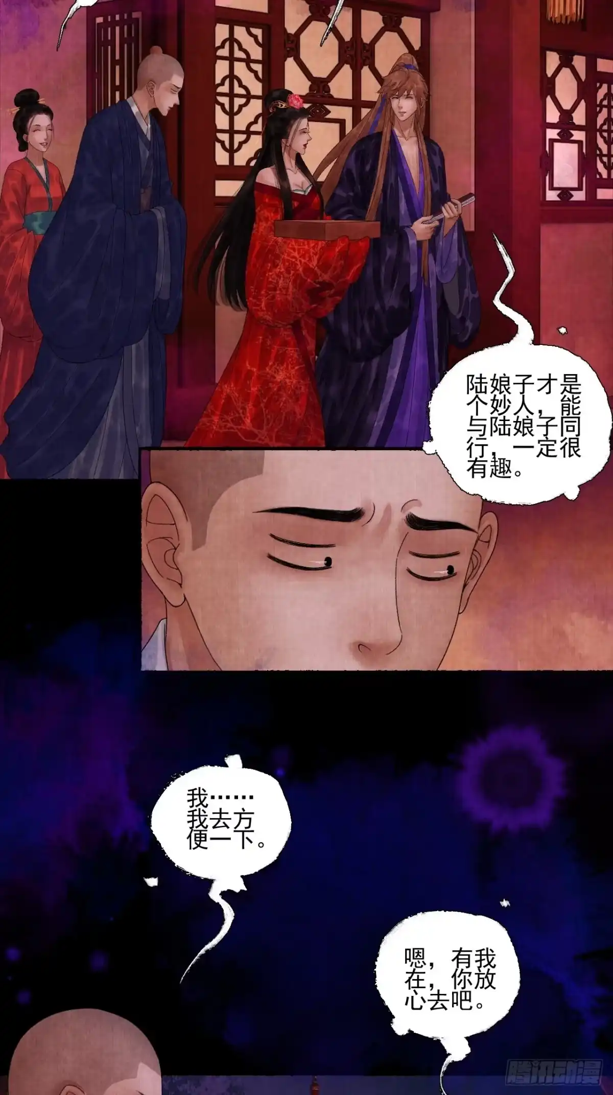 第34页