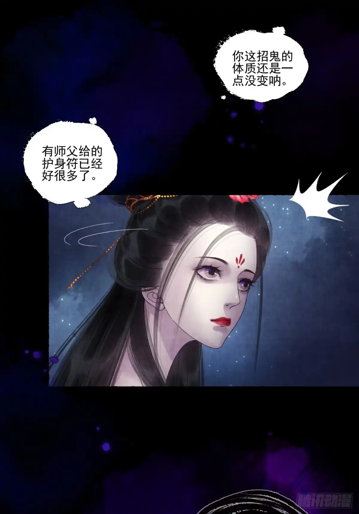 第48页