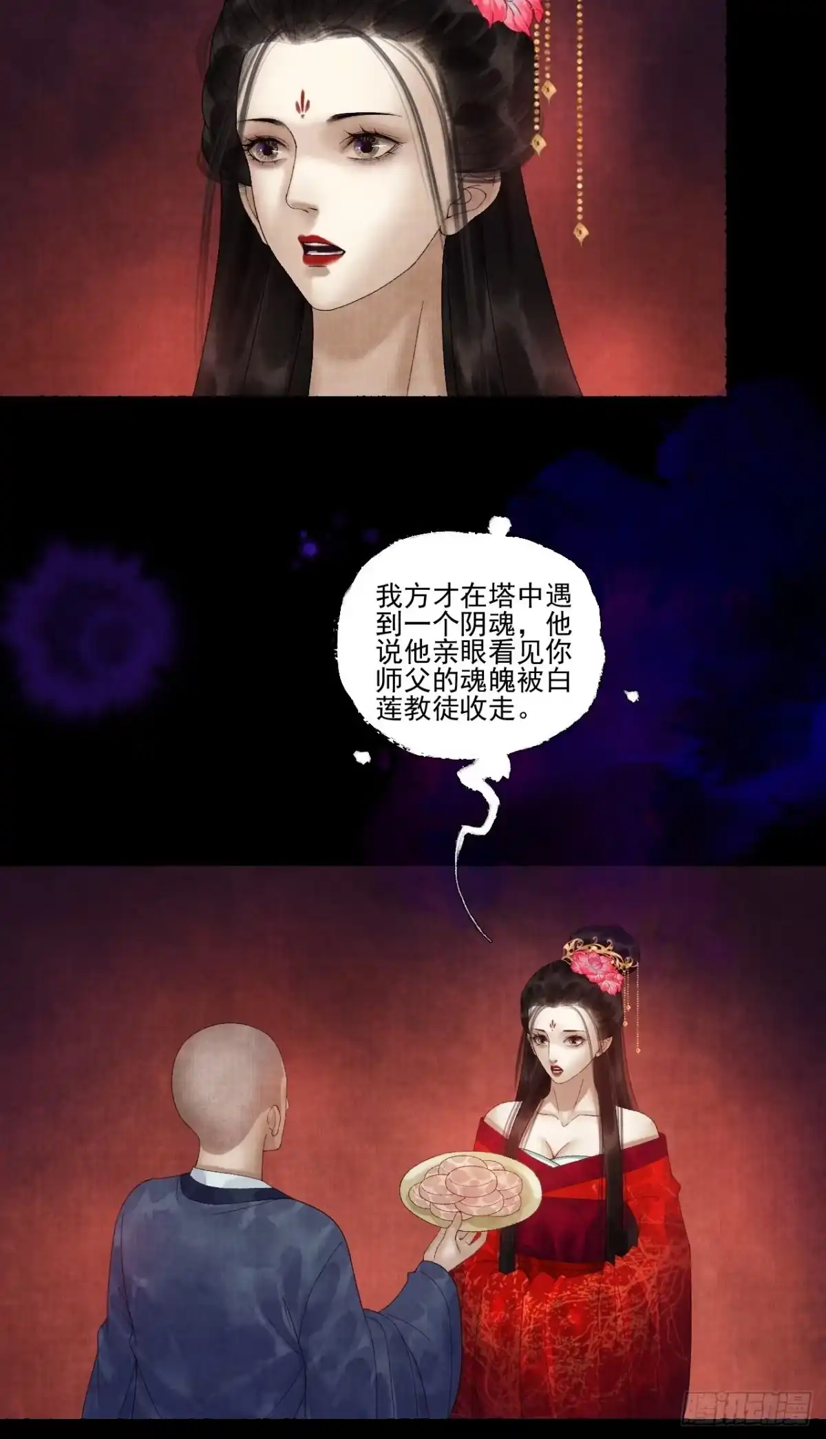 第33页