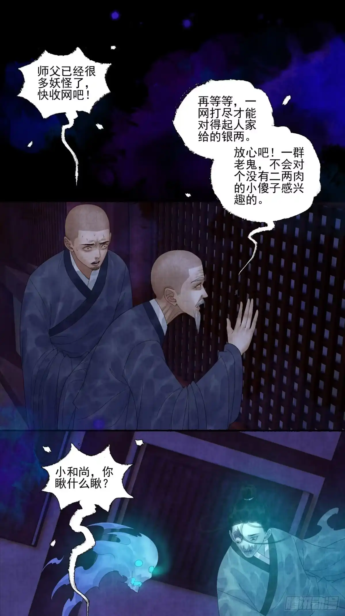 第43页