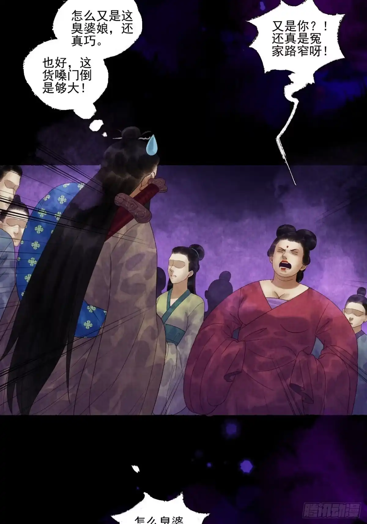 第40页