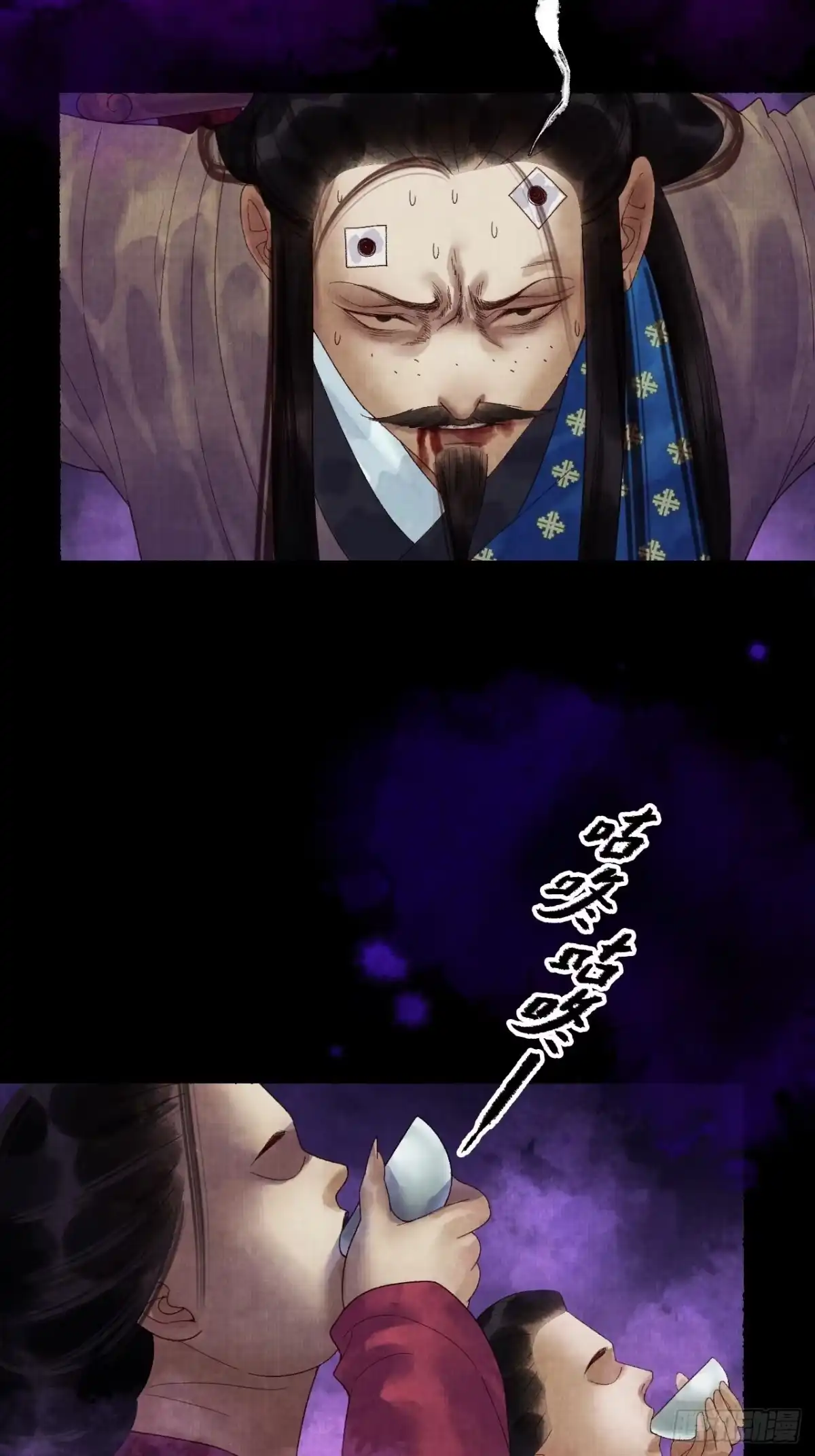 第48页