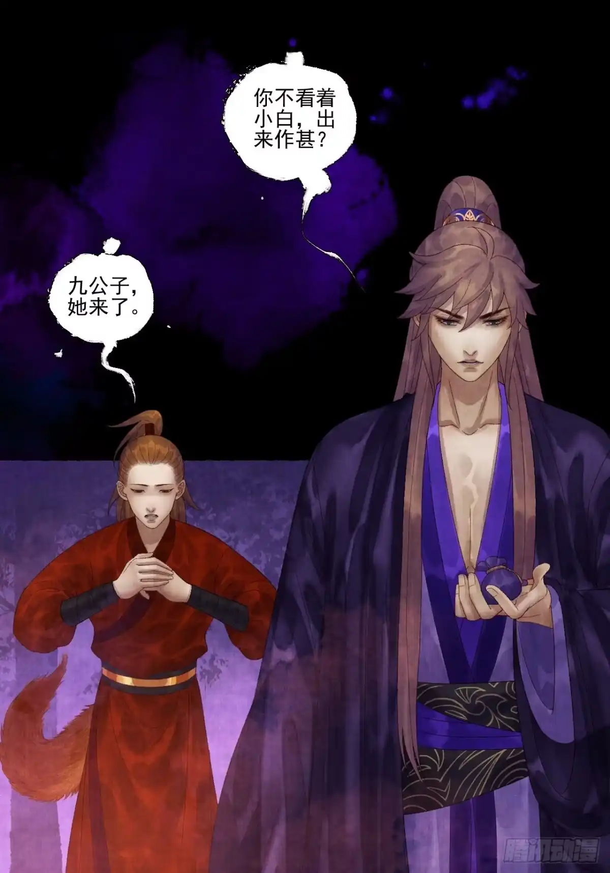 第30页