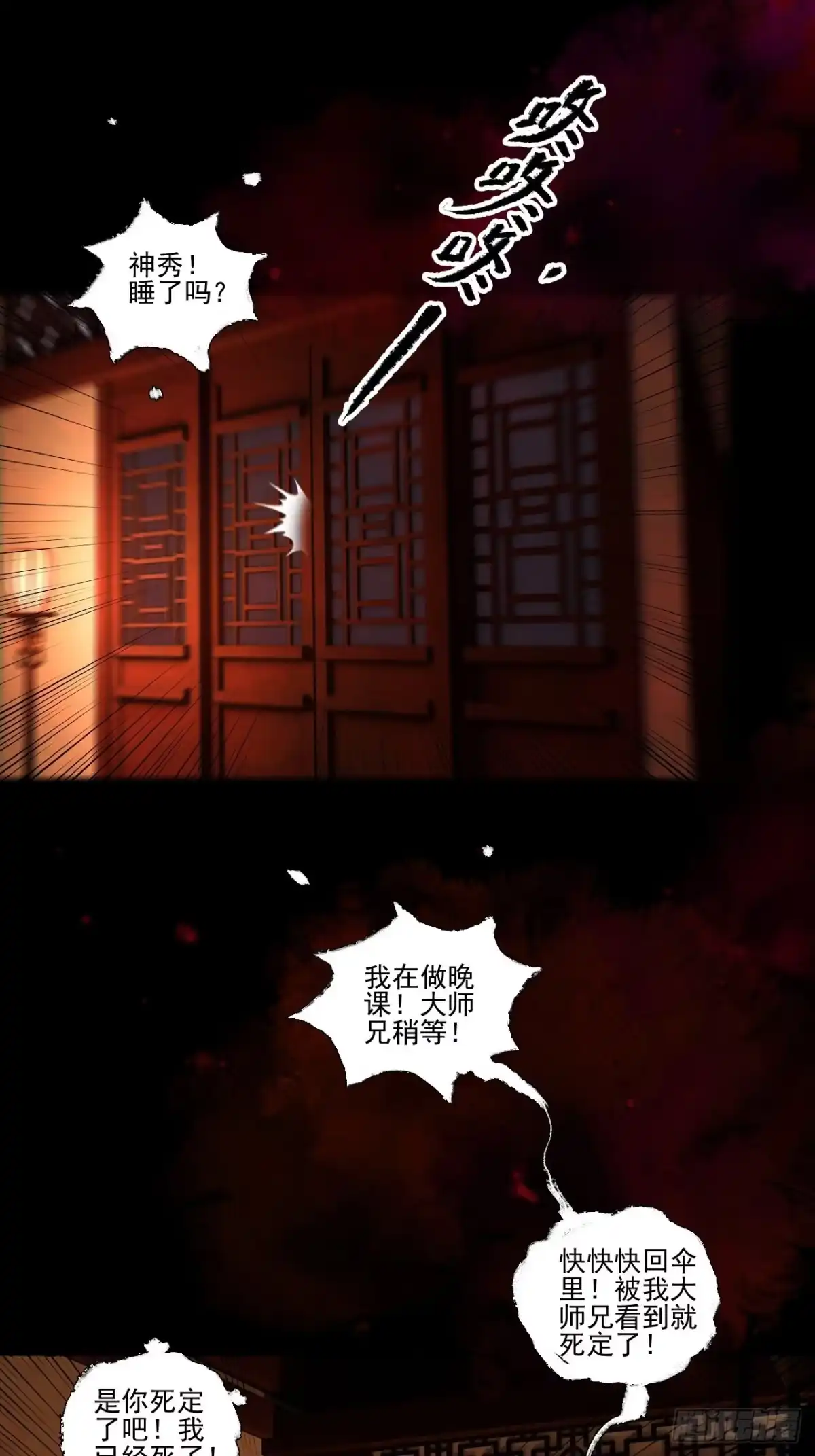 第40页