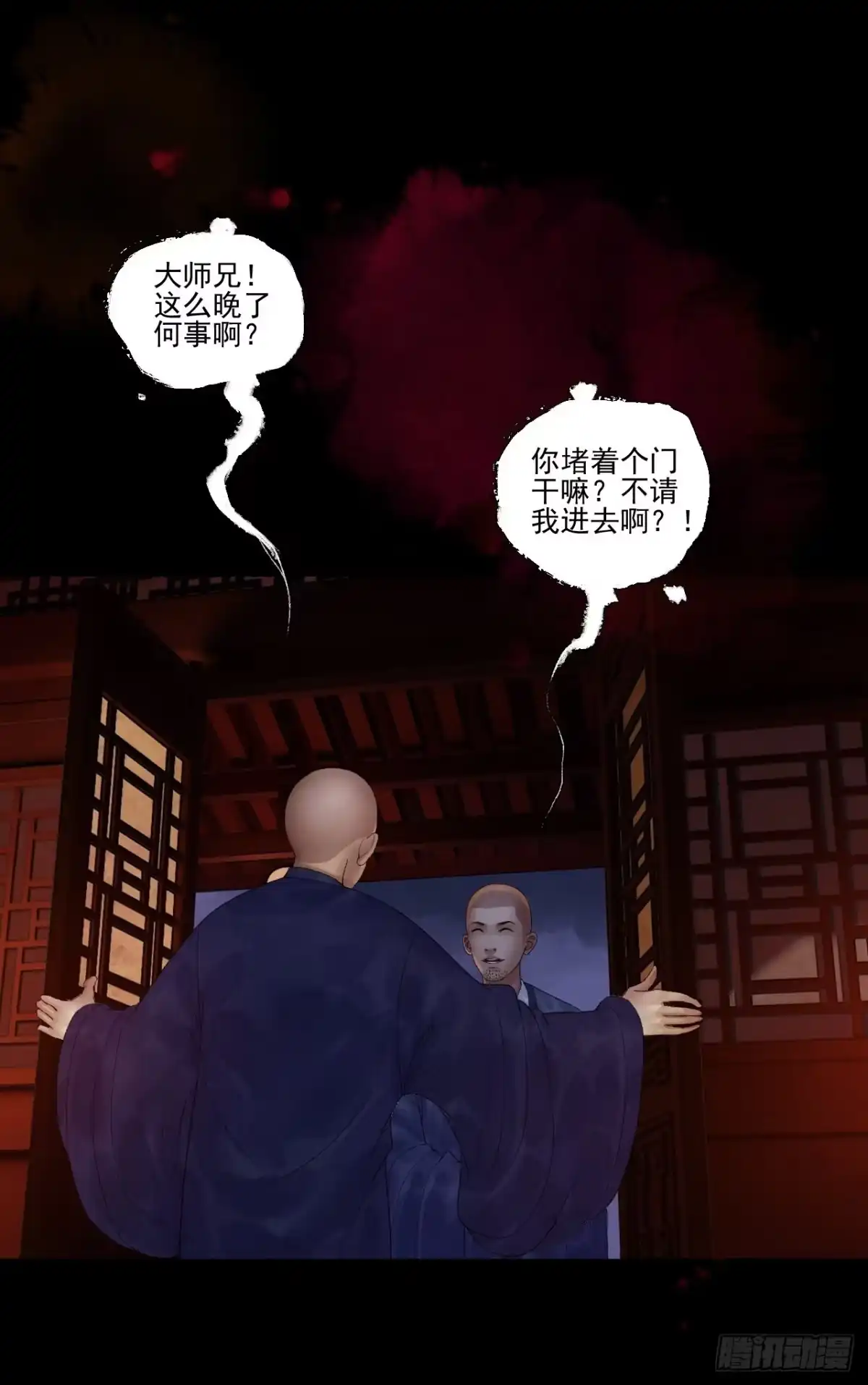 第42页