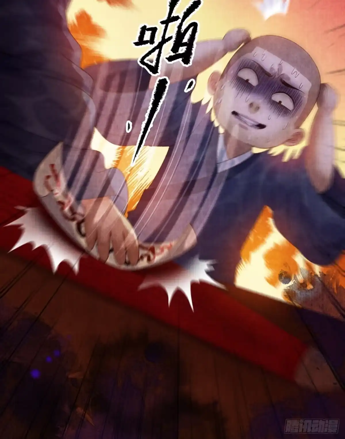 第48页