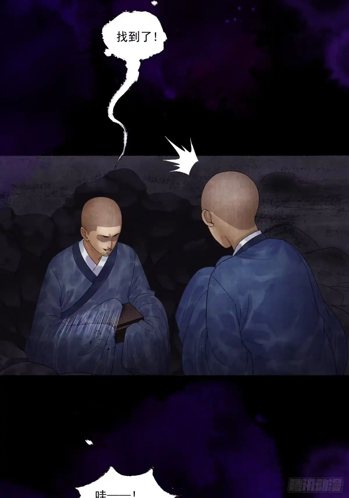 第33页