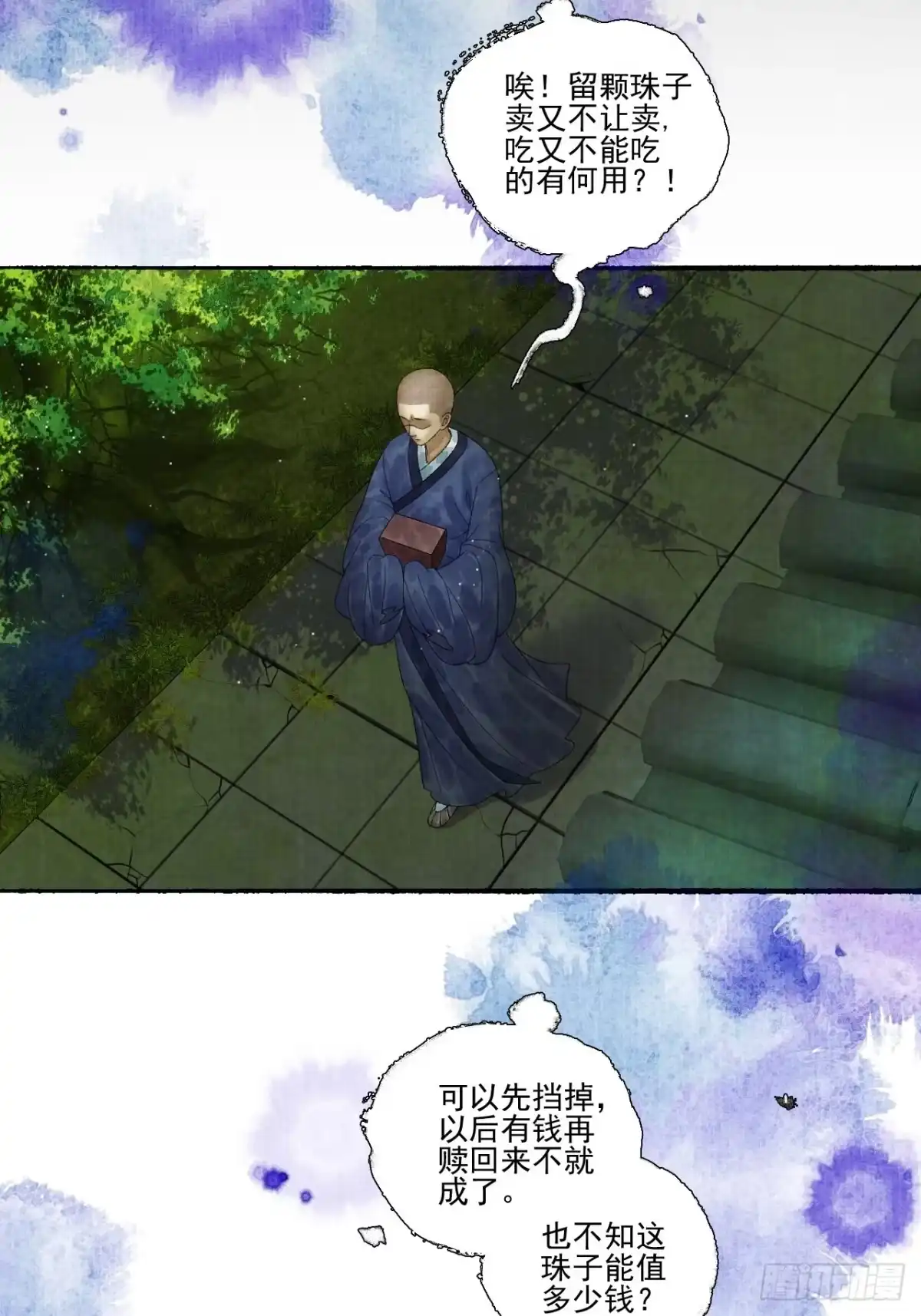 第40页